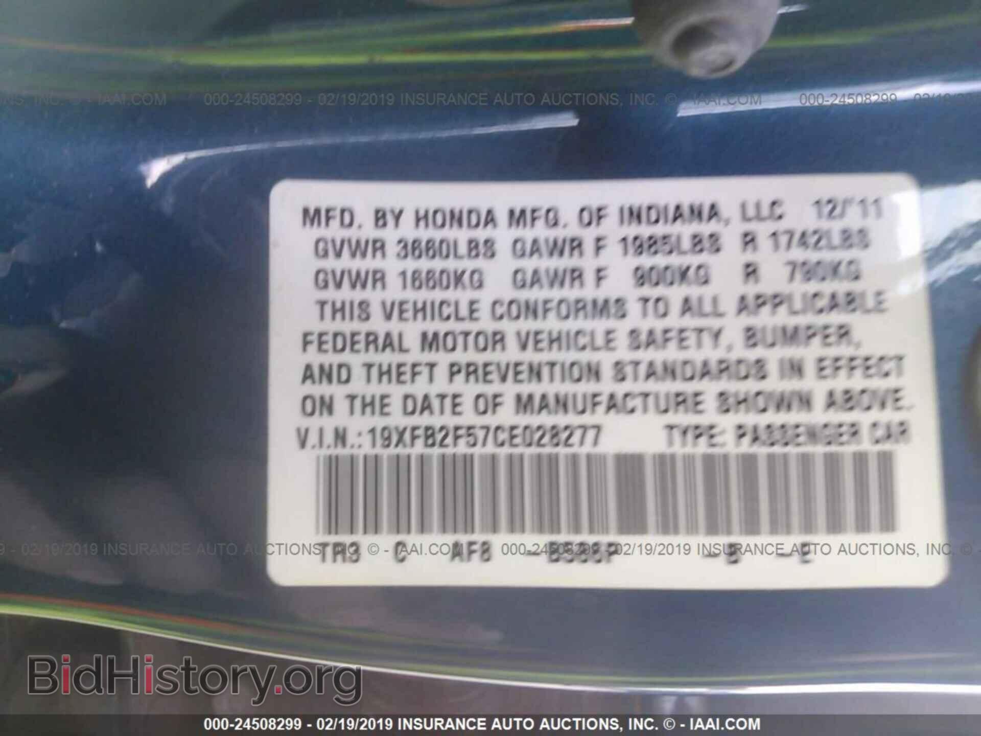 2012 HONDA CIVIC - VIN: 19XFB2F57CE028277 - Фото 9