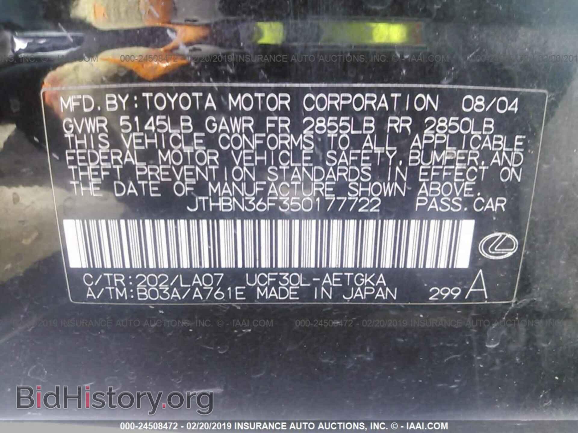 2005 LEXUS LS - VIN: JTHBN36F350177722 - Фото 9