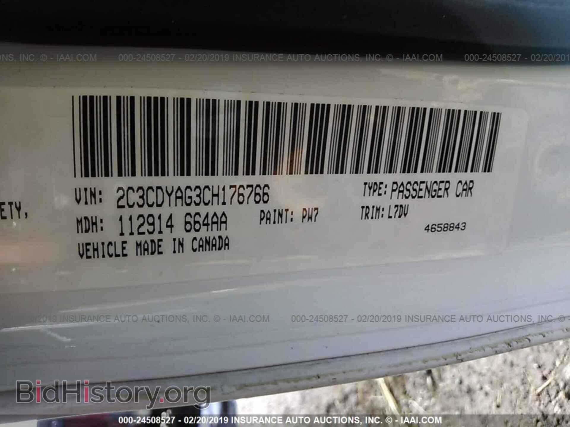 2012 DODGE CHALLENGER - VIN: 2C3CDYAG3CH176766 - Фото 9