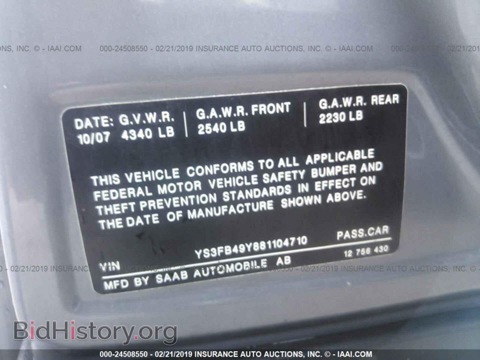2008 SAAB 9-3 - VIN: YS3FB49Y881104710 - Фото 9