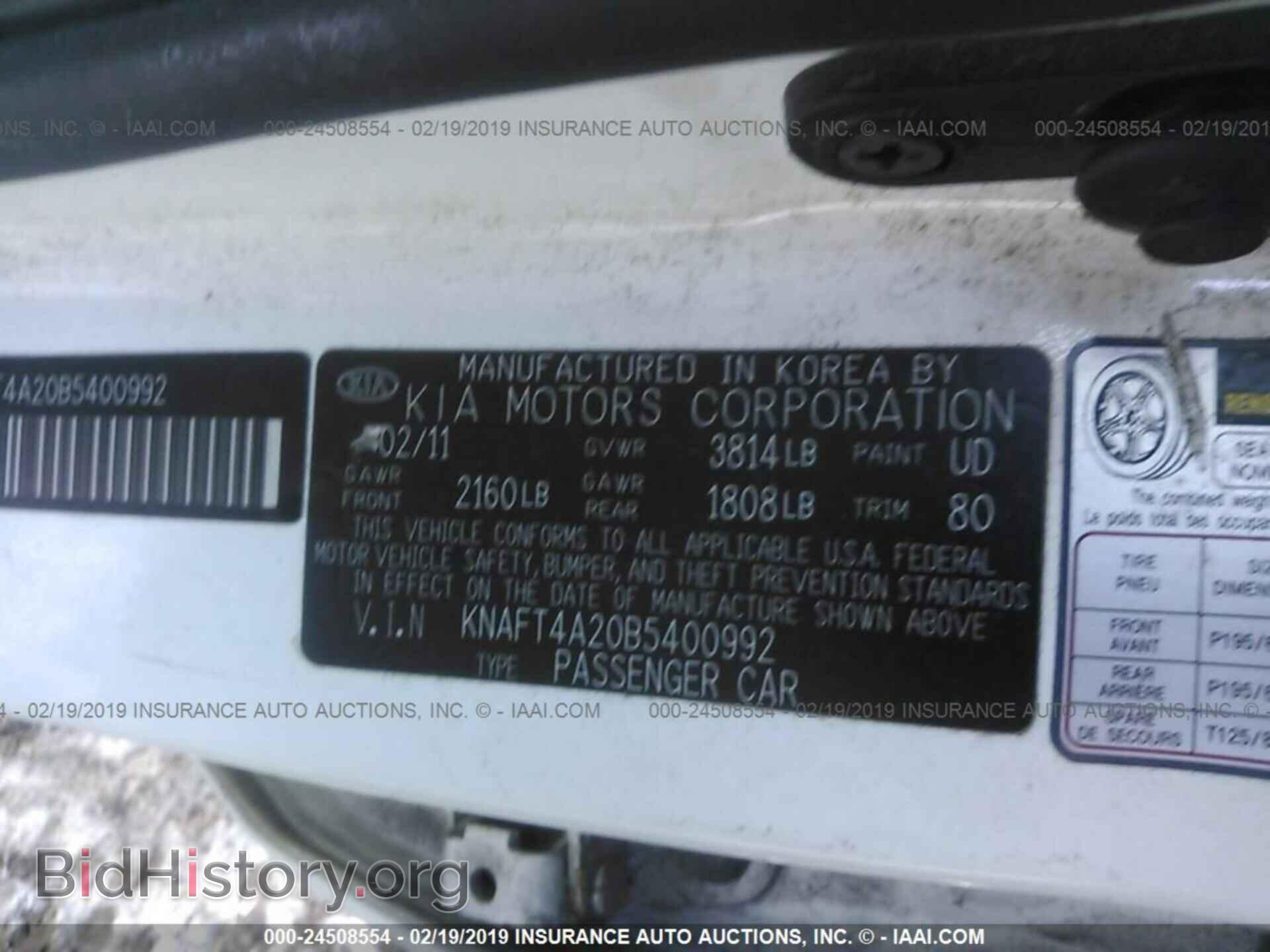 2011 KIA FORTE - VIN: KNAFT4A20B5400992 - Фото 9