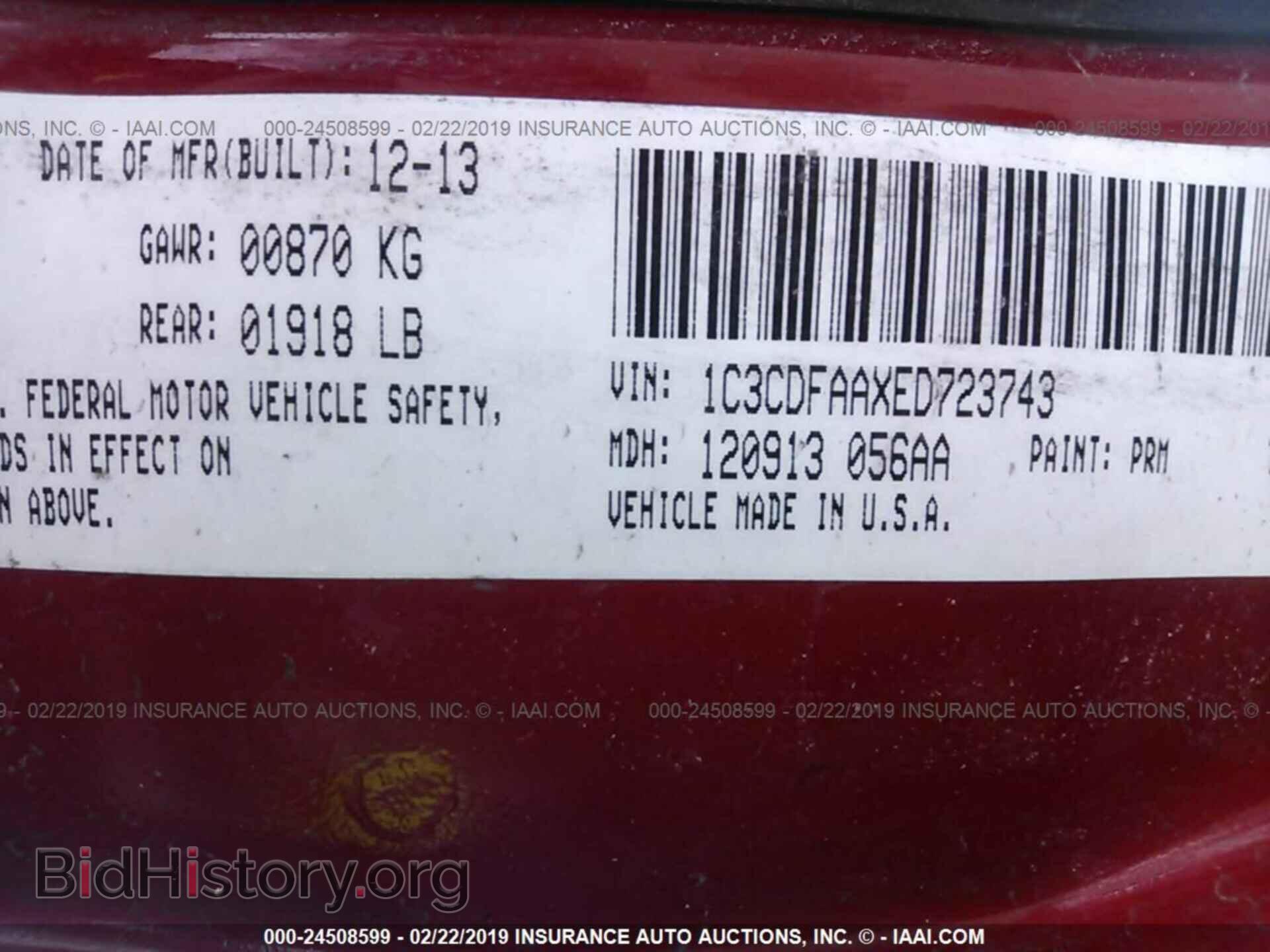 2014 DODGE DART - VIN: 1C3CDFAAXED723743 - Фото 9