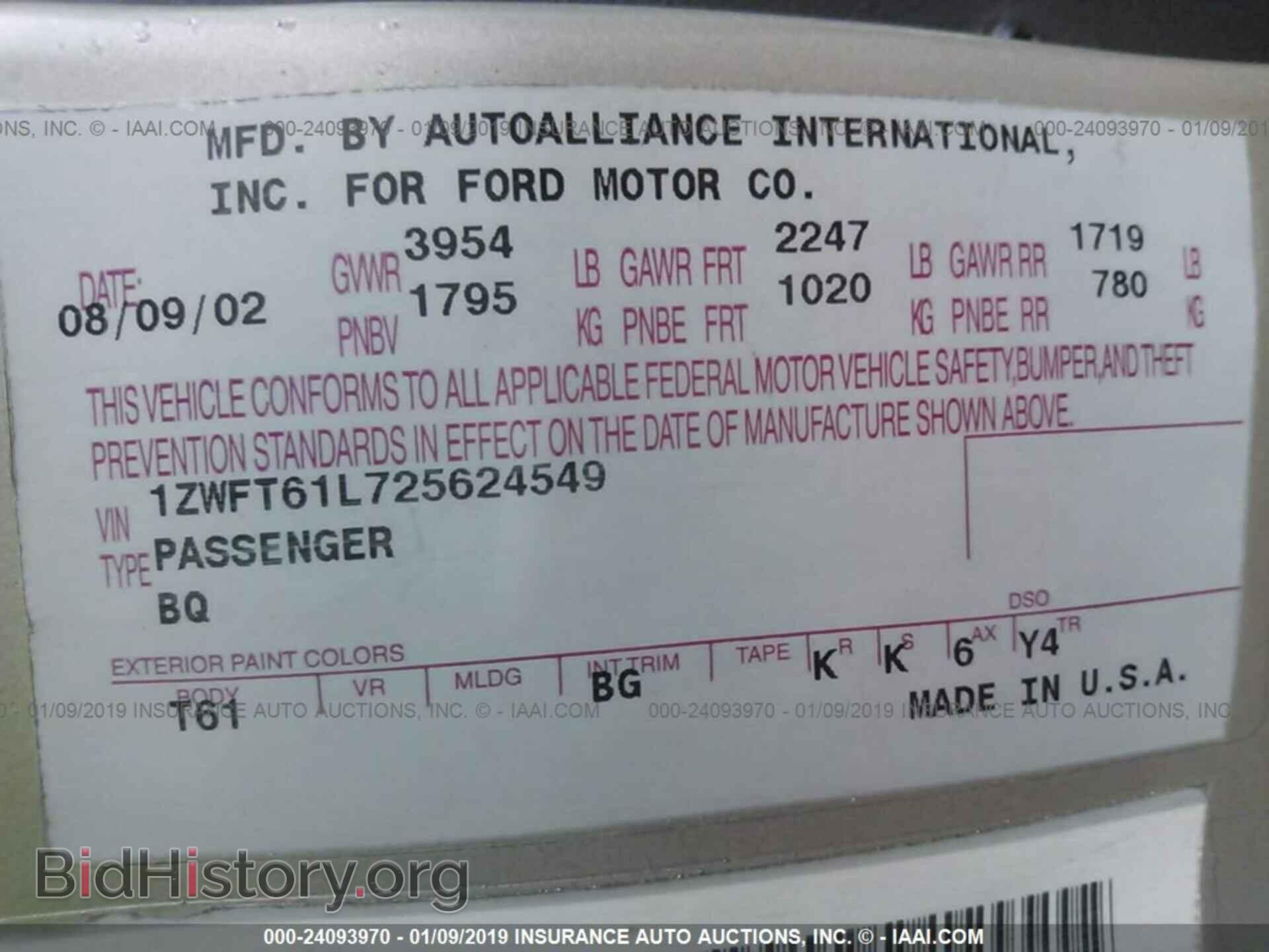 2017 HONDA PILOT - VIN: 5FNYF5H91HB039680 - Фото 9