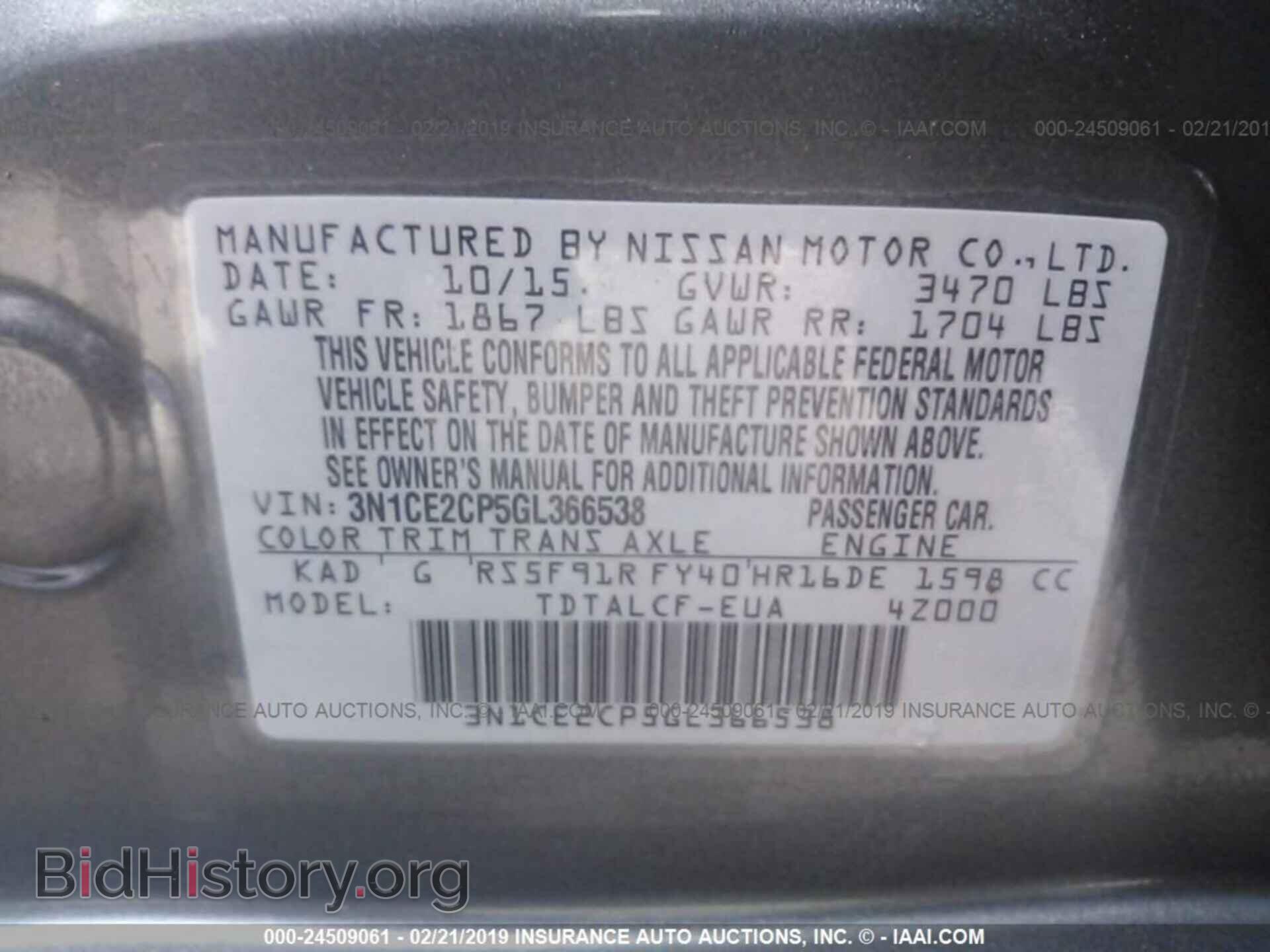 2016 NISSAN VERSA NOTE - VIN: 3N1CE2CP5GL366538 - Фото 9