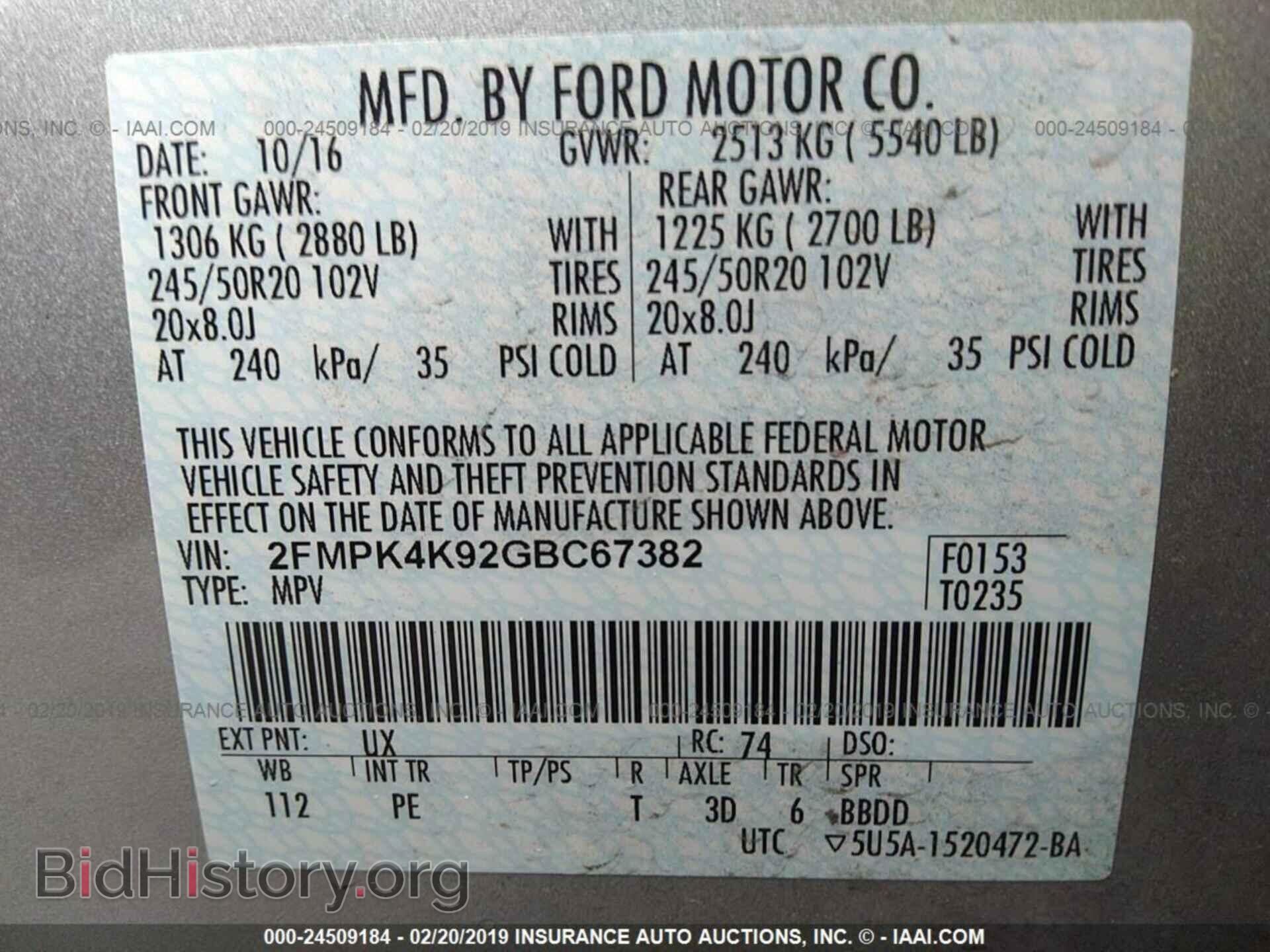 2016 FORD EDGE - VIN: 2FMPK4K92GBC67382 - Photo 9