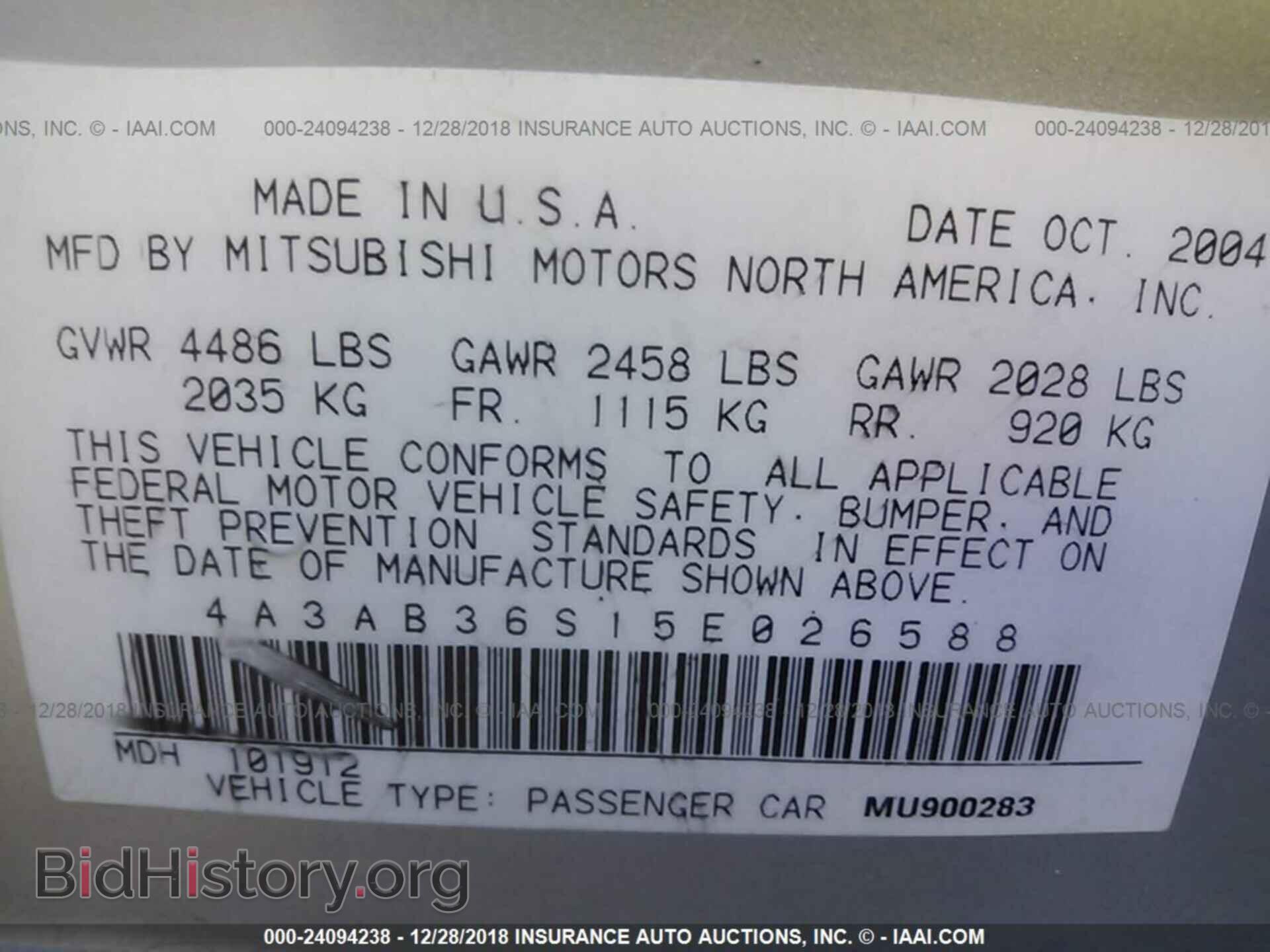 2005 MITSUBISHI GALANT - VIN: 4A3AB36S15E026588 - Фото 9