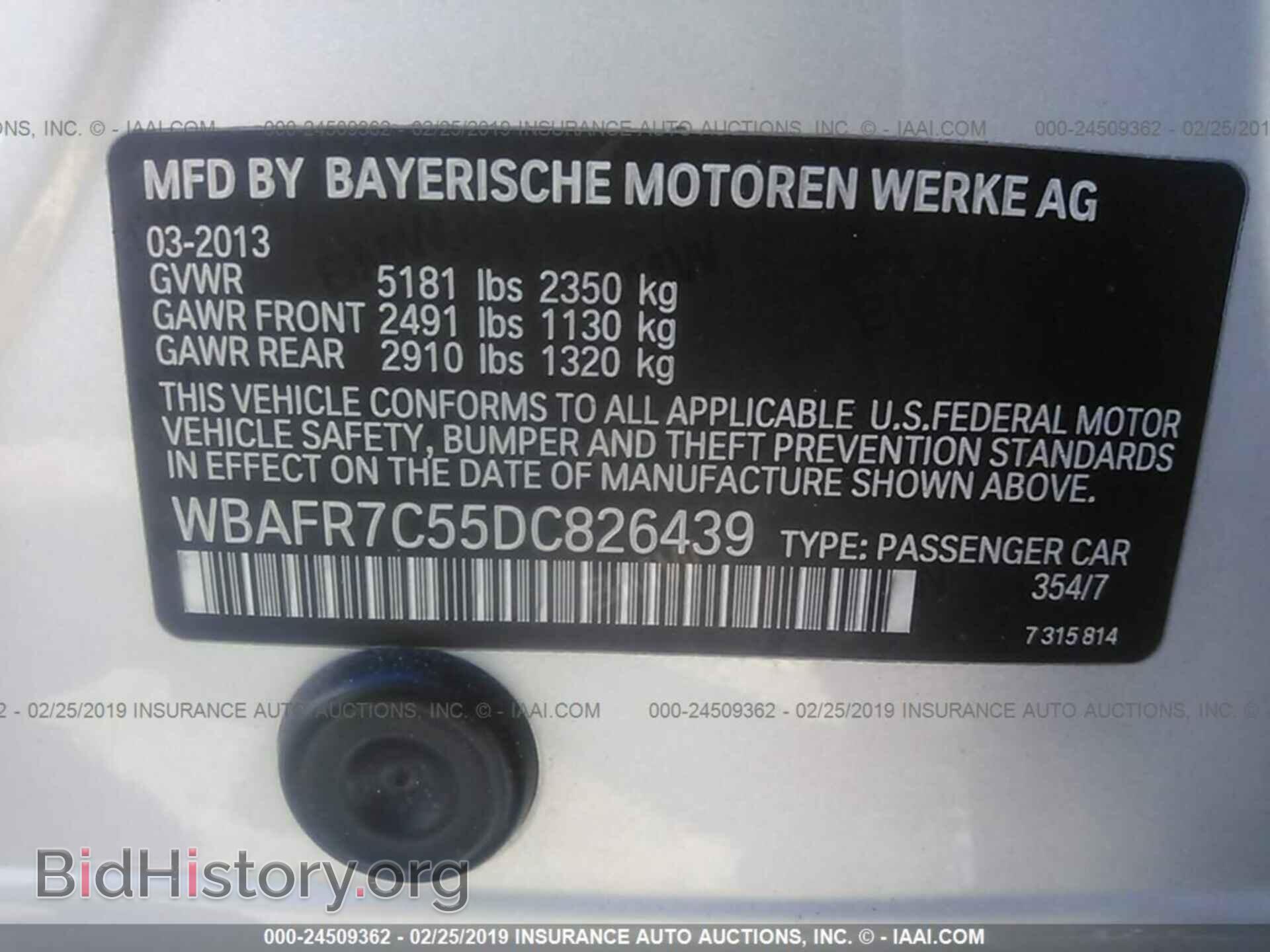 2013 BMW 535 - VIN: WBAFR7C55DC826439 - Фото 9