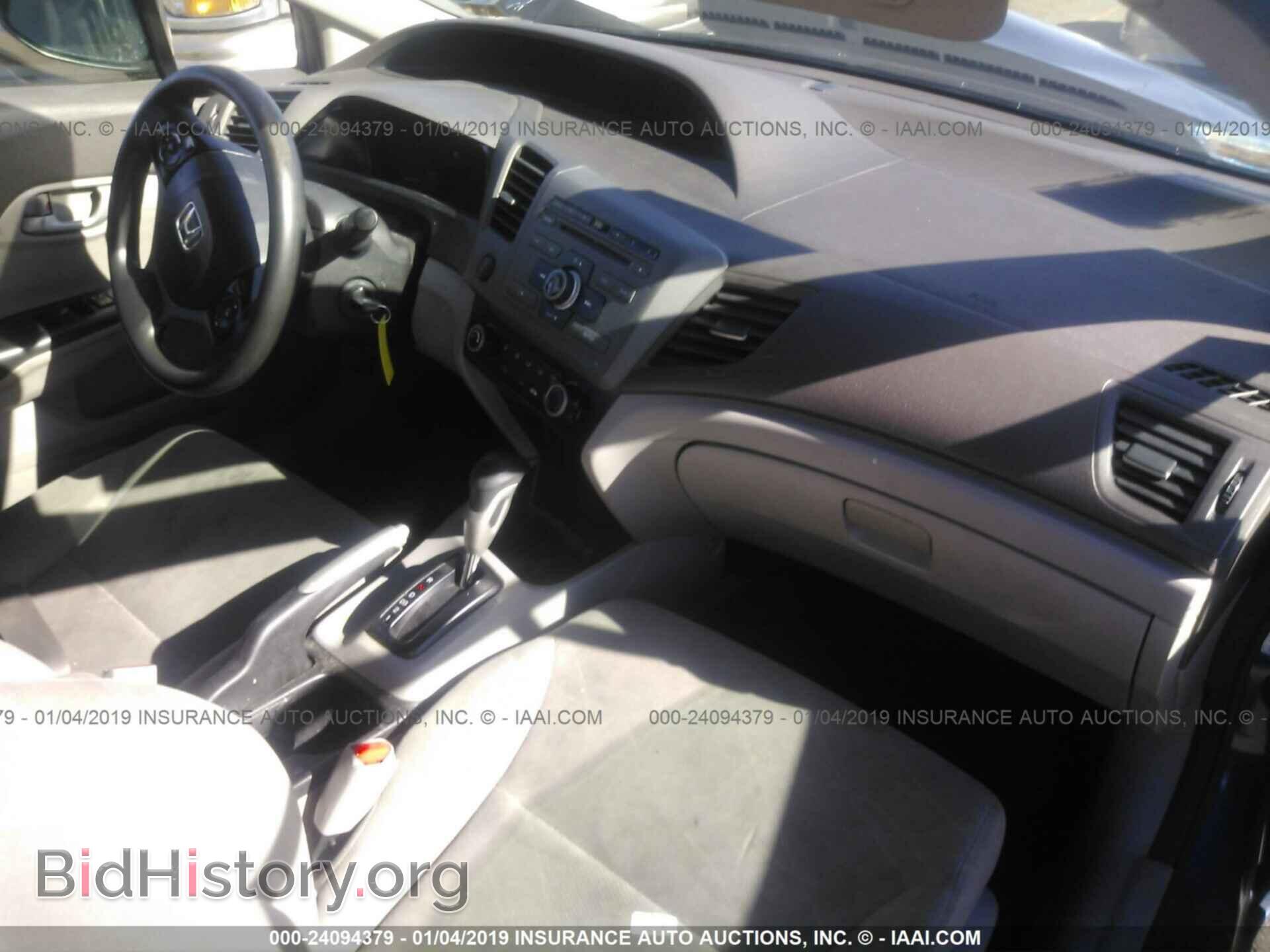 2012 HONDA CIVIC - VIN: 2HGFB2F5XCH578983 - Фото 5
