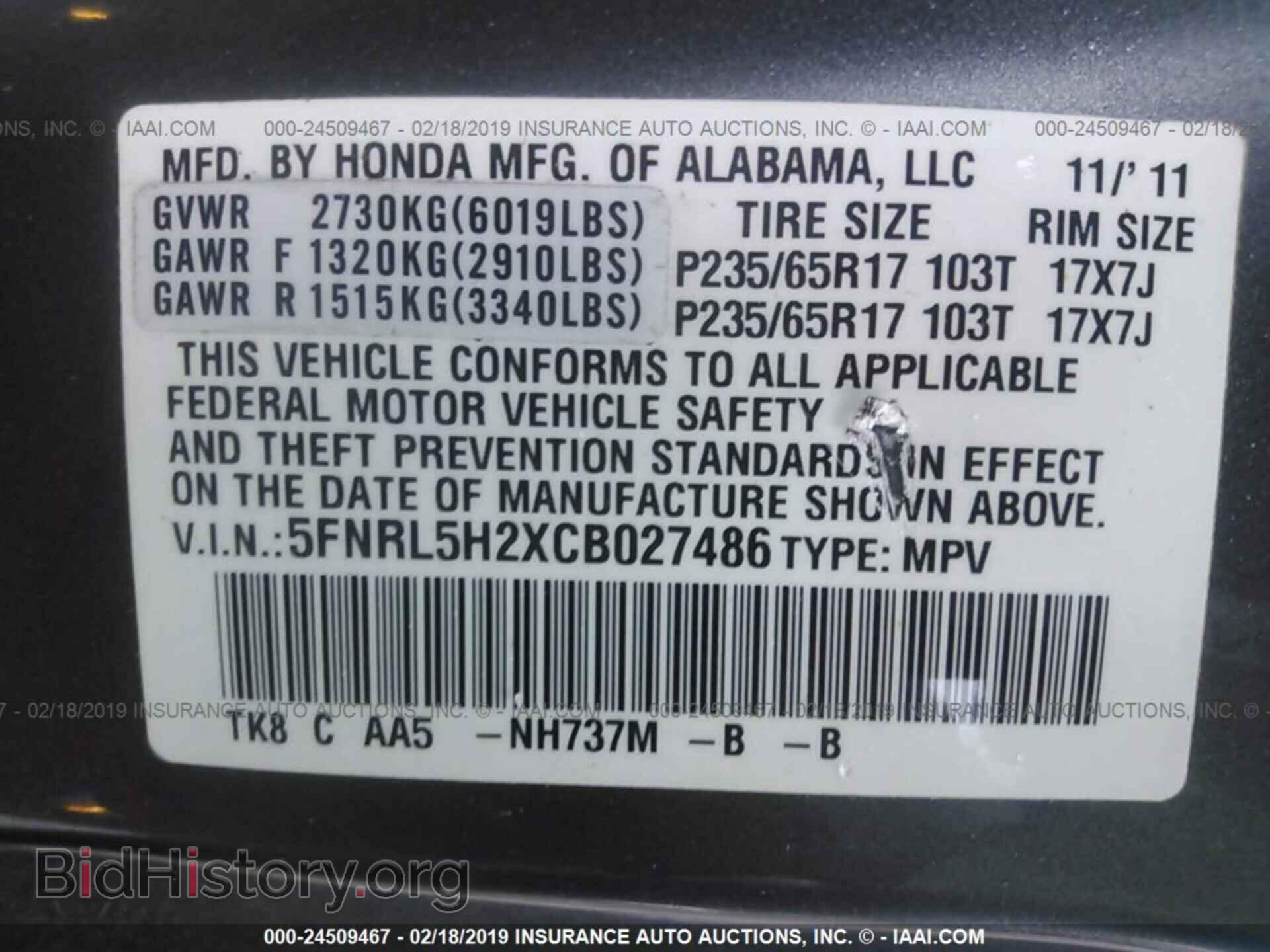 2012 HONDA ODYSSEY - VIN: 5FNRL5H2XCB027486 - Фото 9
