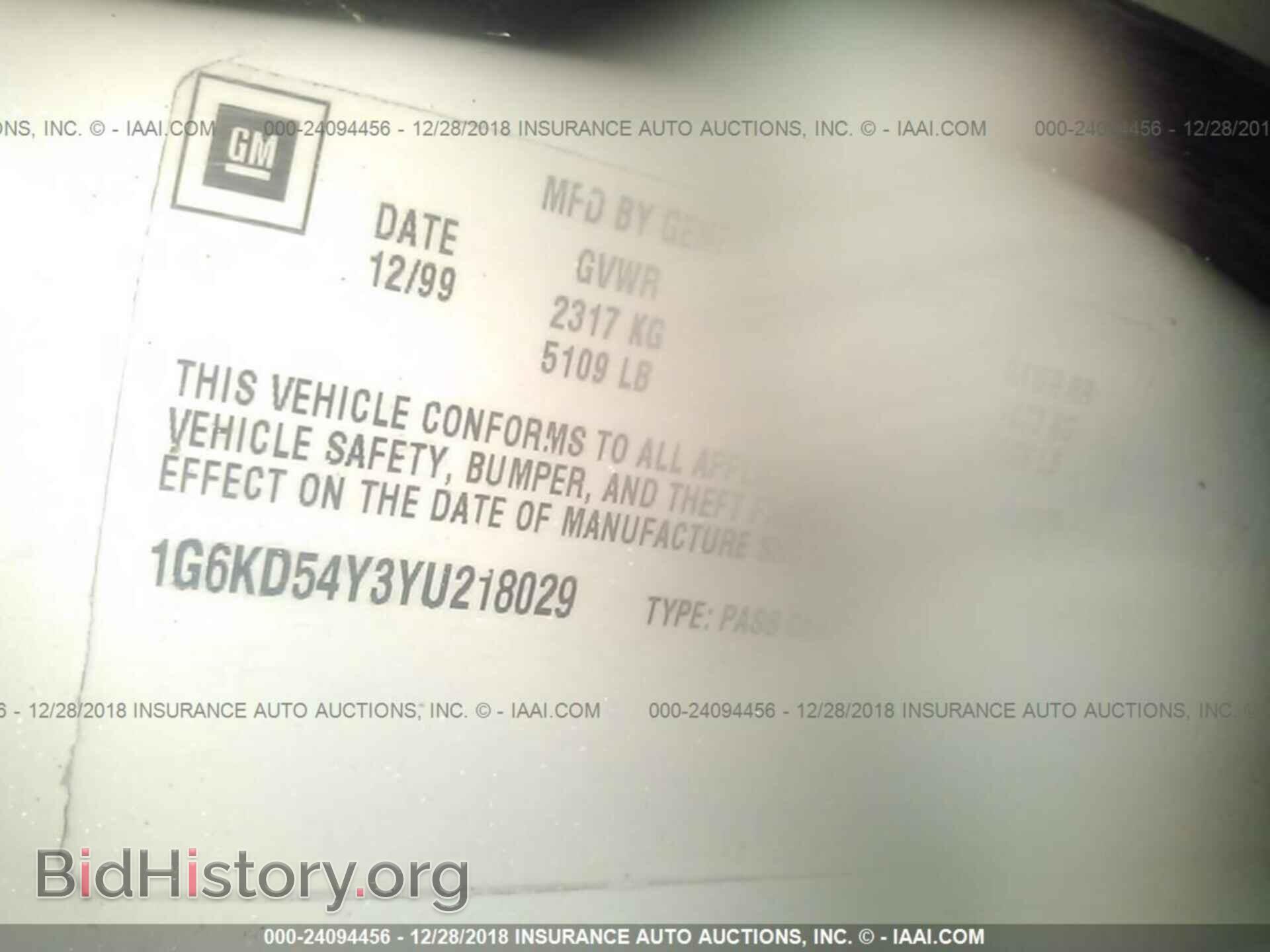 2000 CADILLAC DEVILLE - VIN: 1G6KD54Y3YU218029 - Фото 9