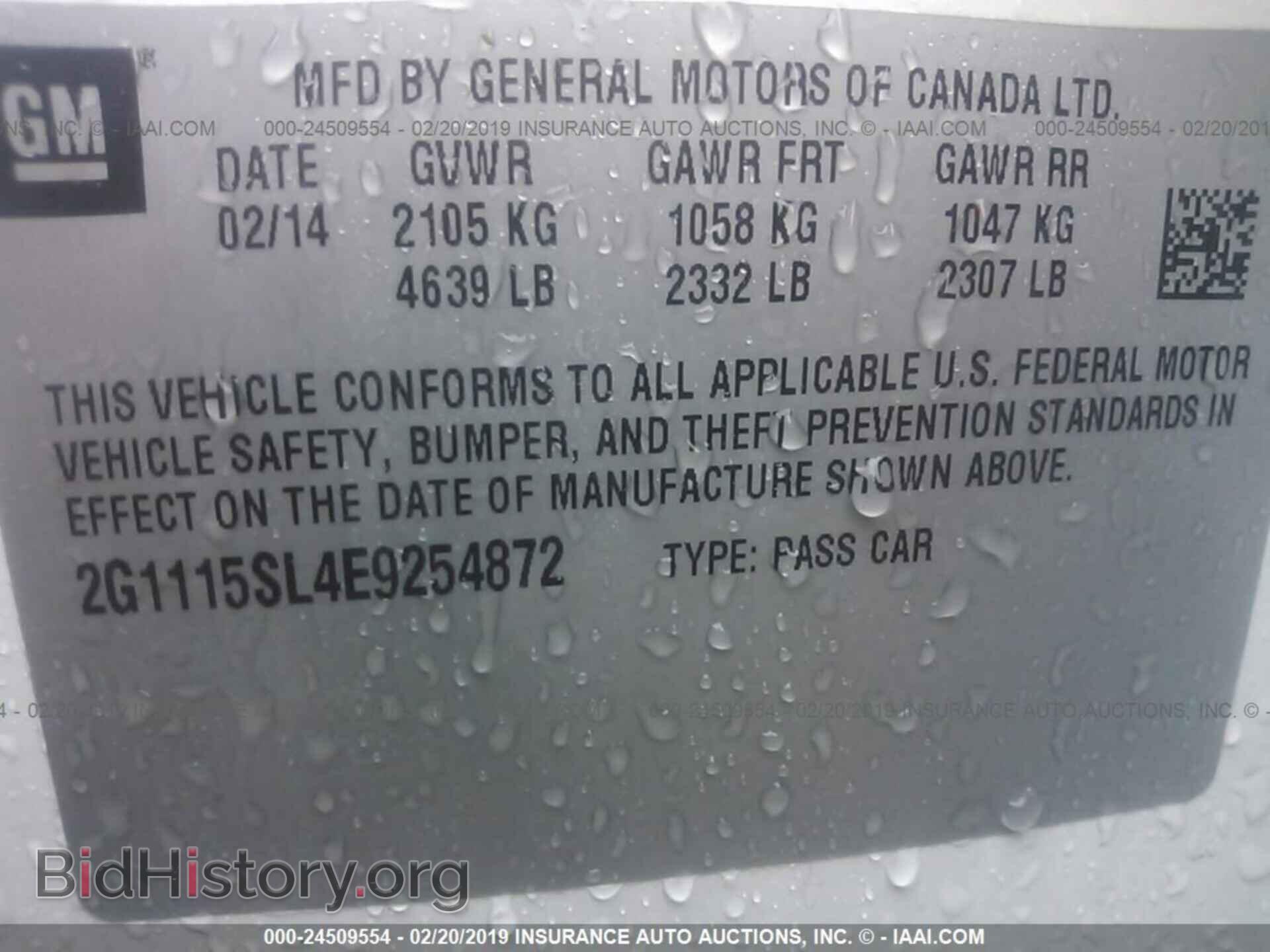 2014 CHEVROLET IMPALA - VIN: 2G1115SL4E9254872 - Фото 9