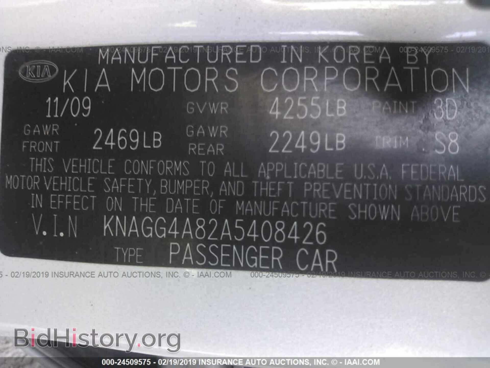 2010 KIA OPTIMA - VIN: KNAGG4A82A5408426 - Фото 9