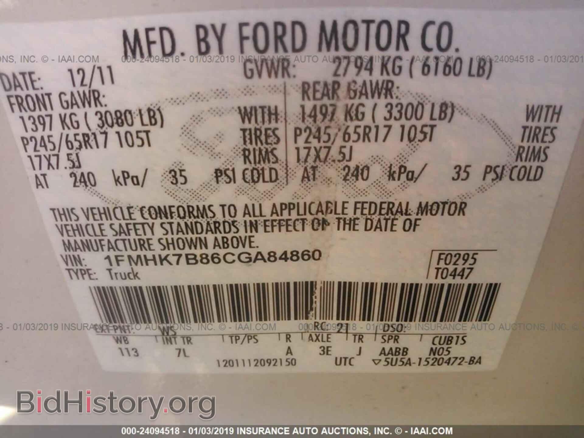 2012 FORD EXPLORER - VIN: 1FMHK7B86CGA84860 - Photo 9