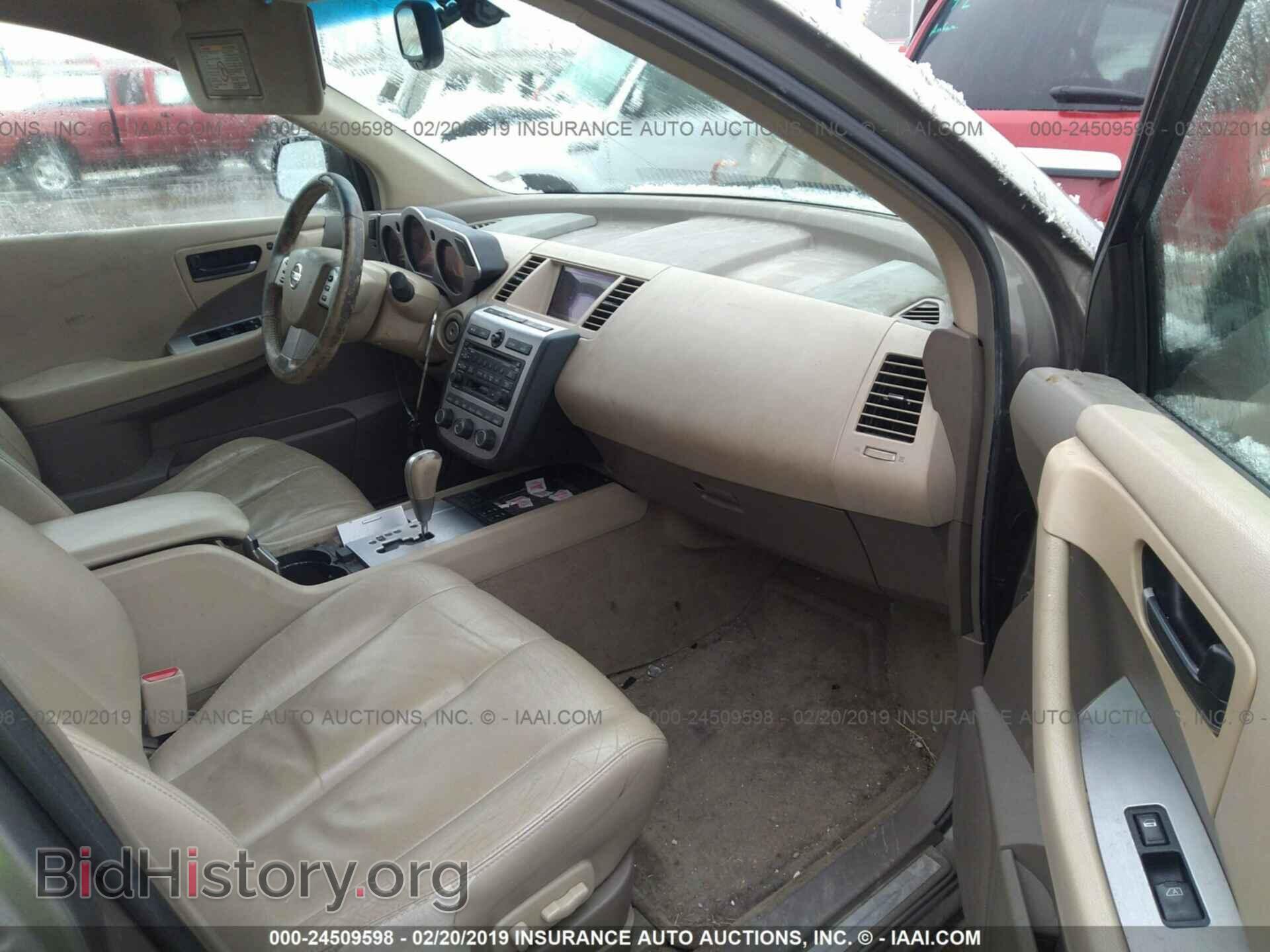 2007 GMC ENVOY - VIN: 1GKDS13SX72125007 - Фото 5
