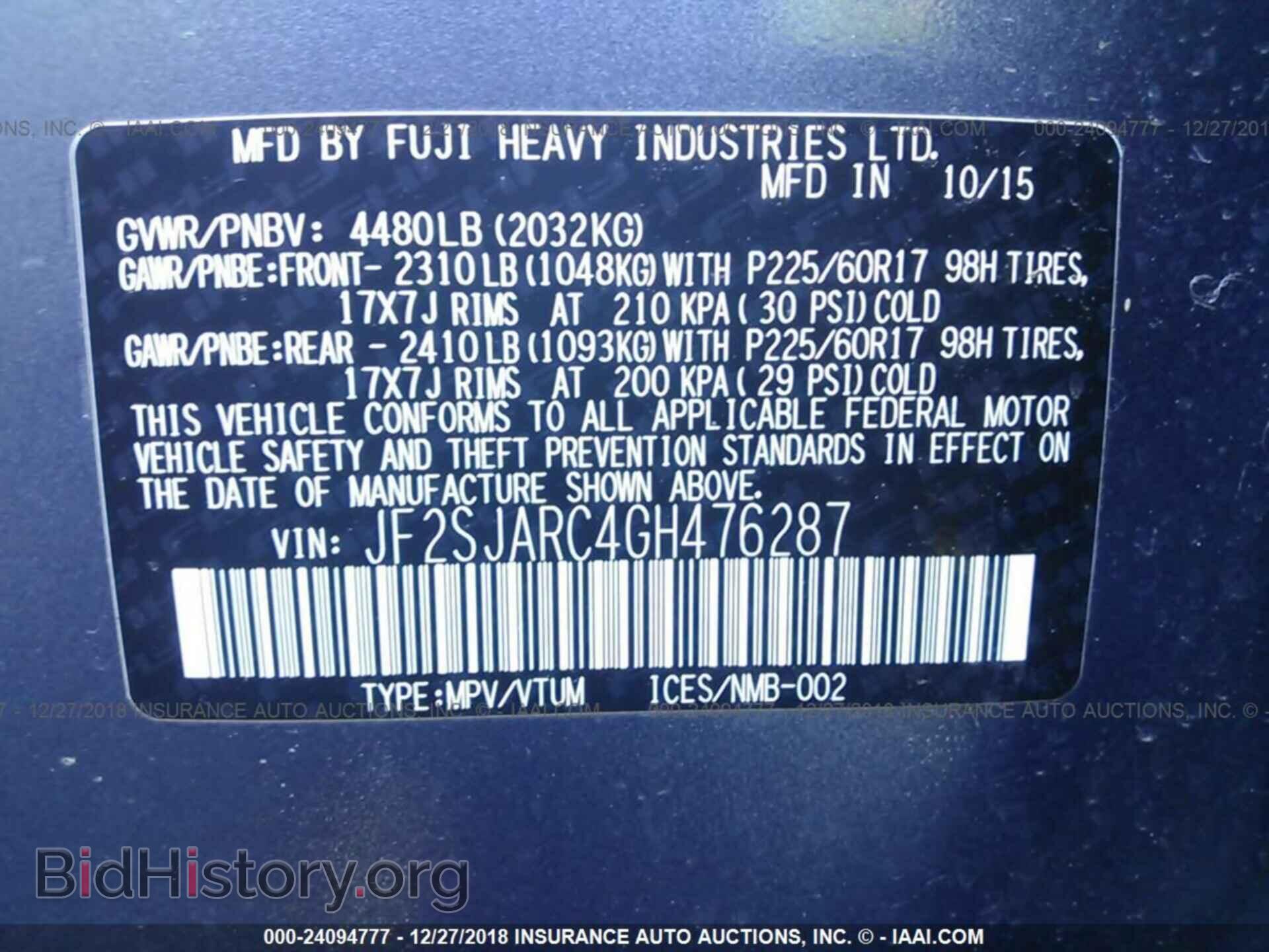 2016 SUBARU FORESTER - VIN: JF2SJARC4GH476287 - Фото 9