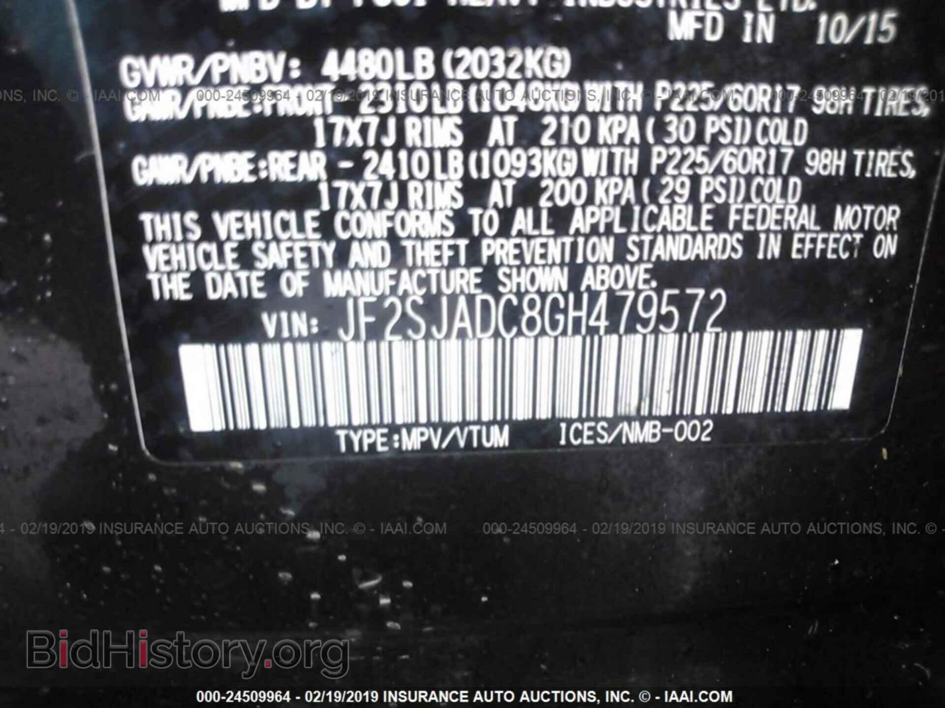 2016 SUBARU FORESTER - VIN: JF2SJADC8GH479572 - Фото 9