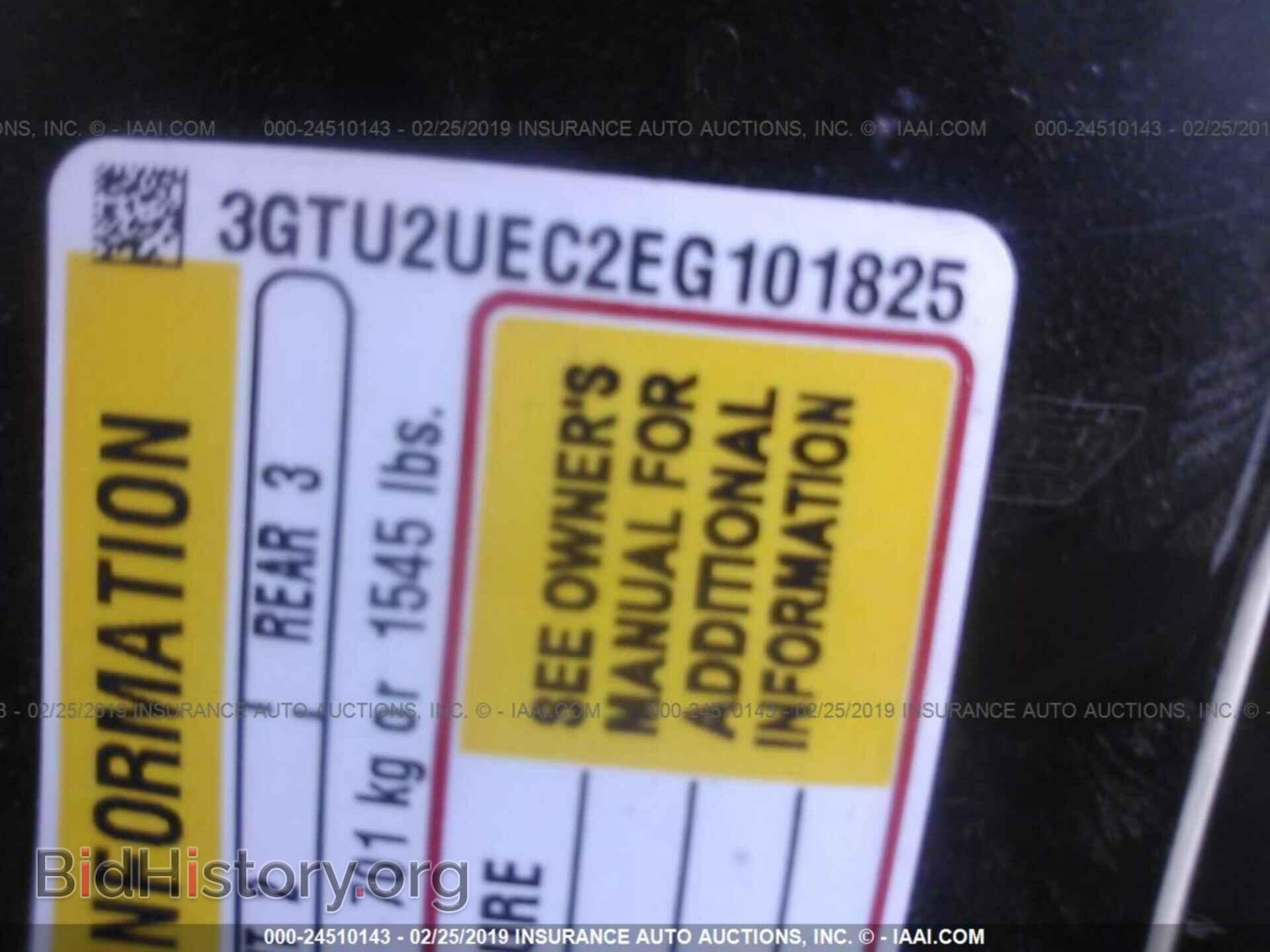 2014 GMC SIERRA - VIN: 3GTU2UEC2EG101825 - Фото 9
