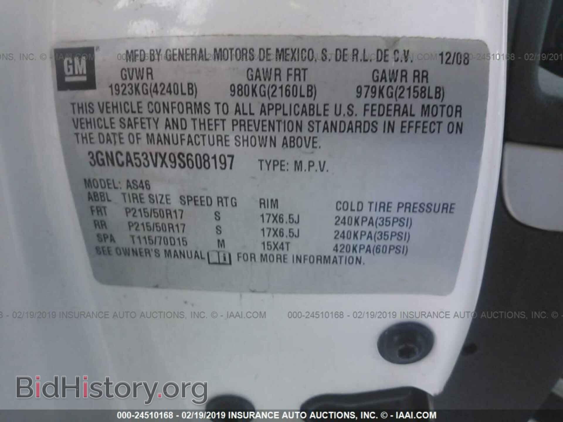 2009 CHEVROLET HHR - VIN: 3GNCA53VX9S608197 - Фото 9