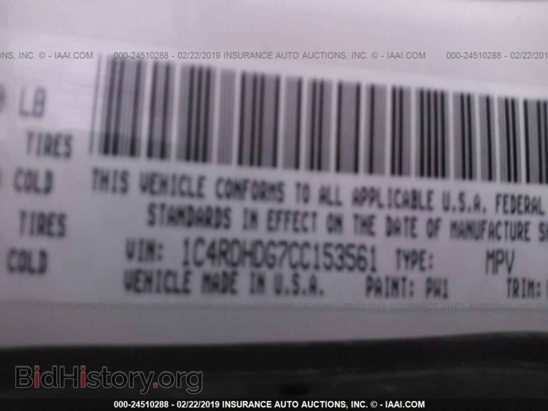 2012 DODGE DURANGO - VIN: 1C4RDHDG7CC153561 - Фото 9