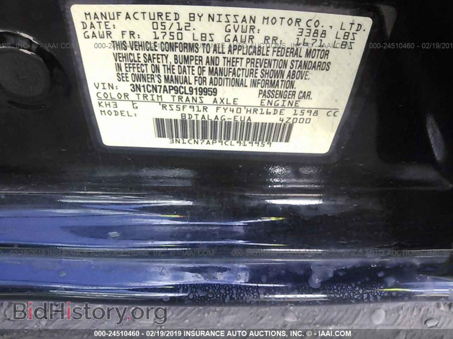 2012 NISSAN VERSA - VIN: 3N1CN7AP9CL919959 - Фото 9