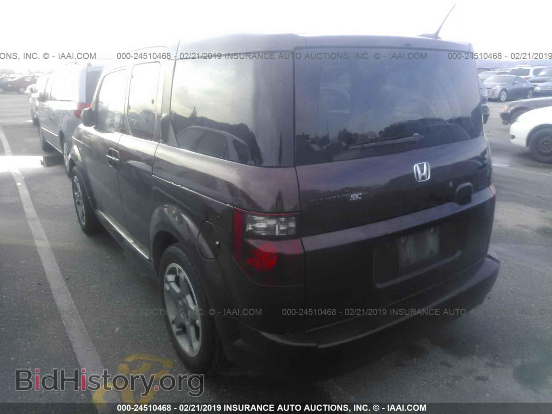 2007 HONDA ELEMENT - VIN: 5J6YH17917L004308 - Фото 3