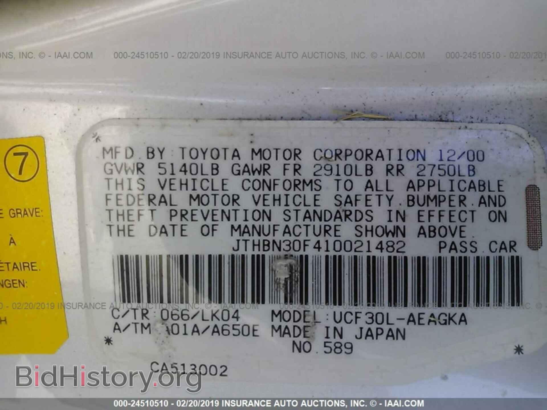 2001 LEXUS LS - VIN: JTHBN30F410021482 - Photo 9