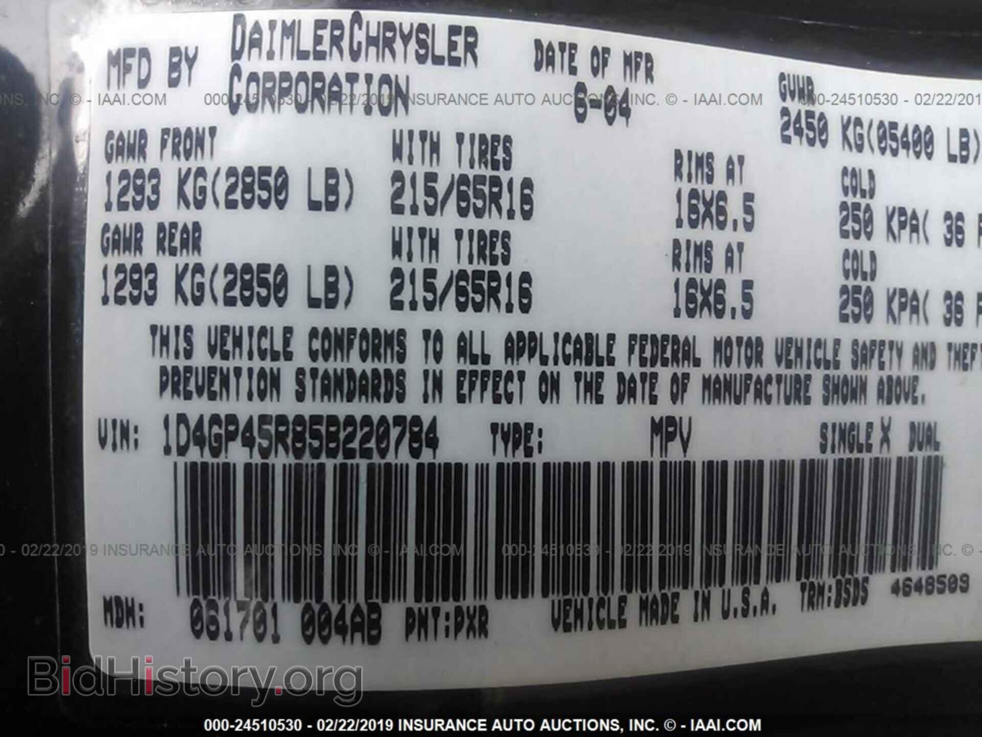 2005 DODGE CARAVAN - VIN: 1D4GP45R85B220784 - Фото 9