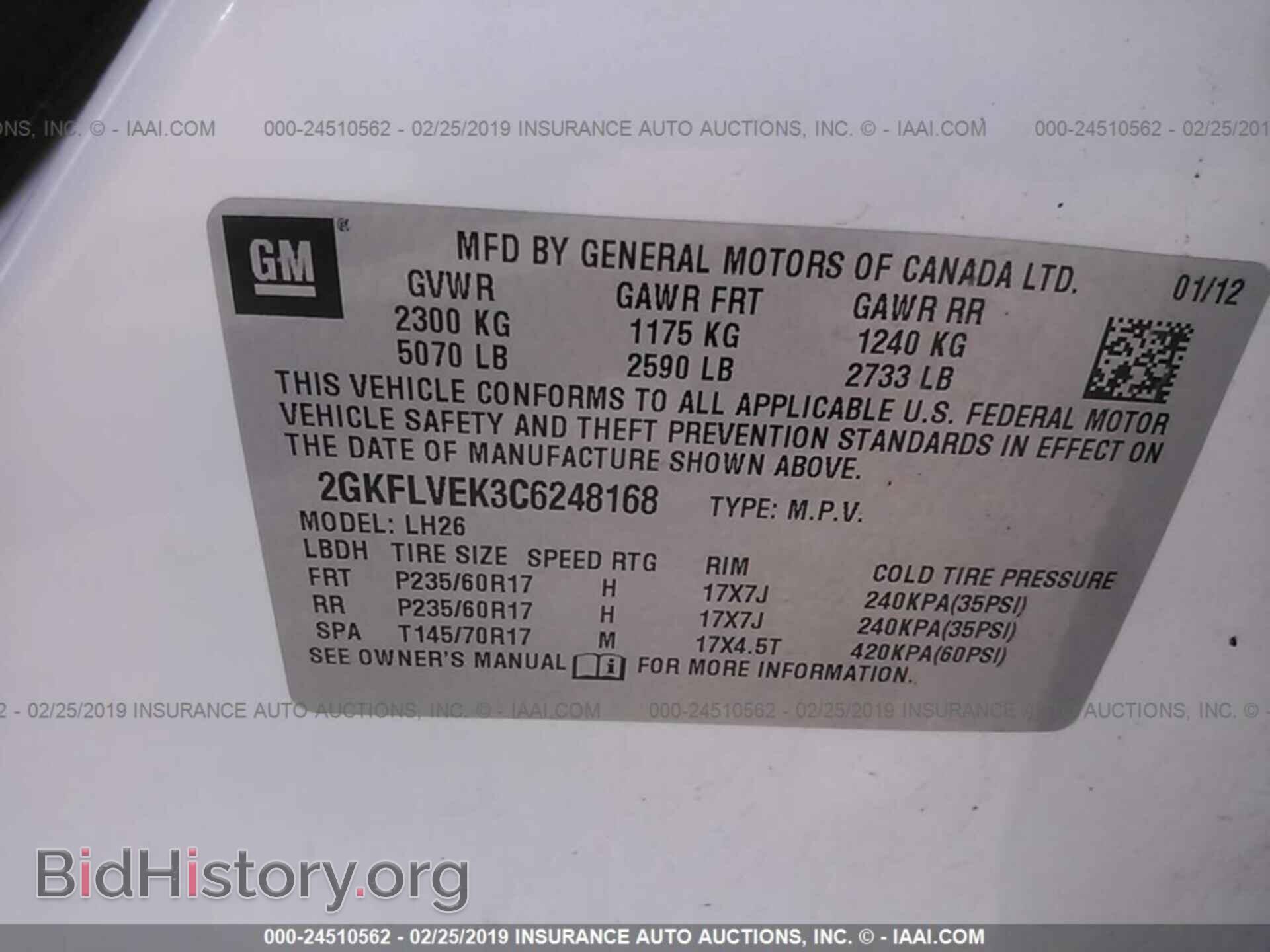 2012 GMC TERRAIN - VIN: 2GKFLVEK3C6248168 - Photo 9