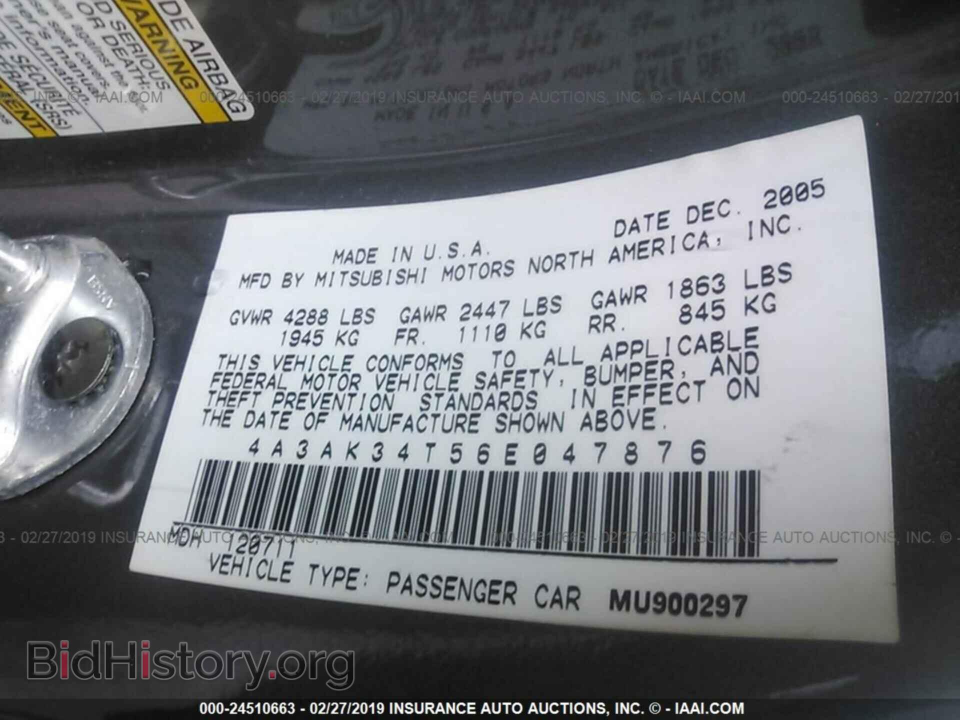 2006 MITSUBISHI ECLIPSE - VIN: 4A3AK34T56E047876 - Фото 9