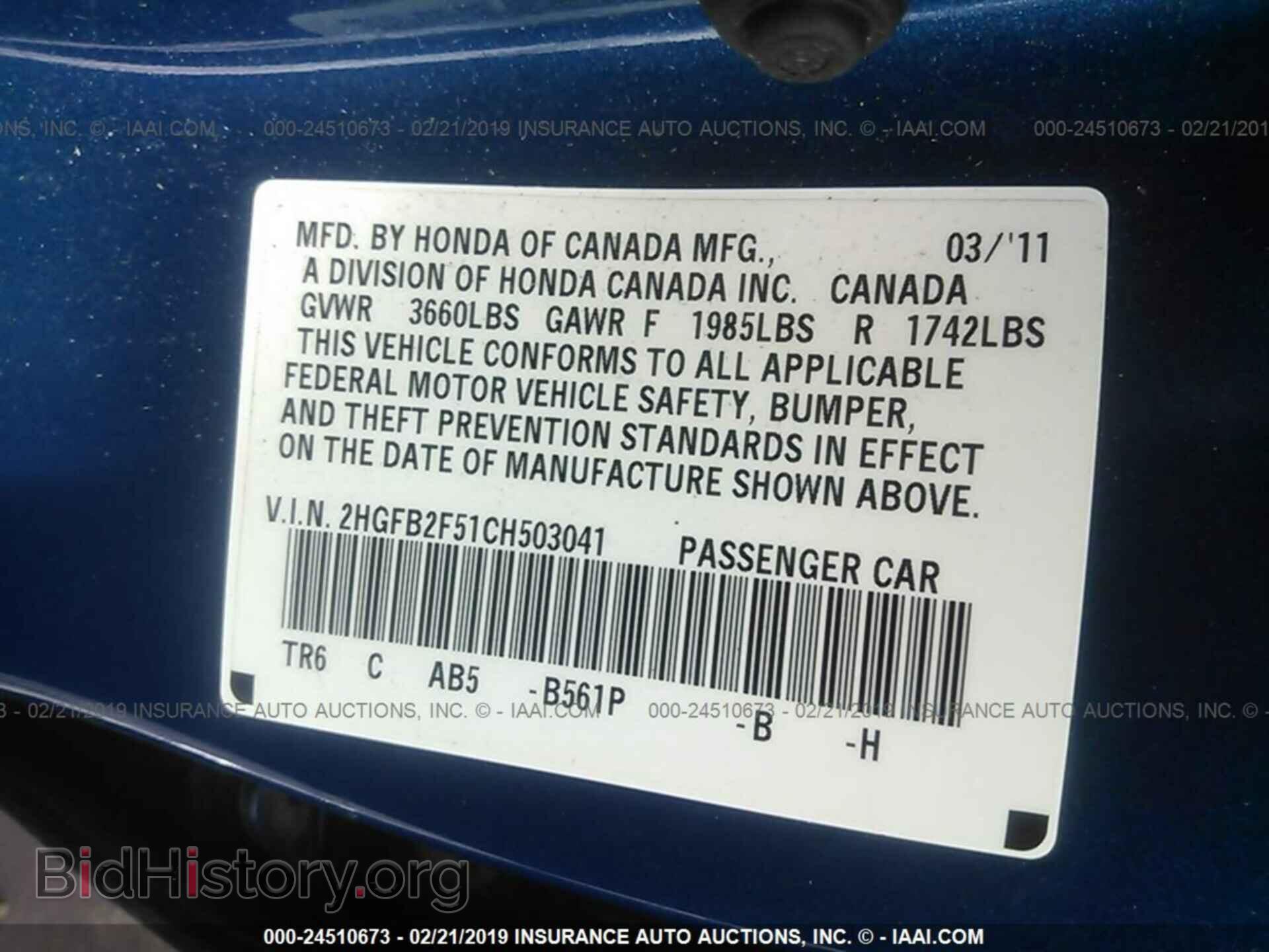 2012 HONDA CIVIC - VIN: 2HGFB2F51CH503041 - Photo 9