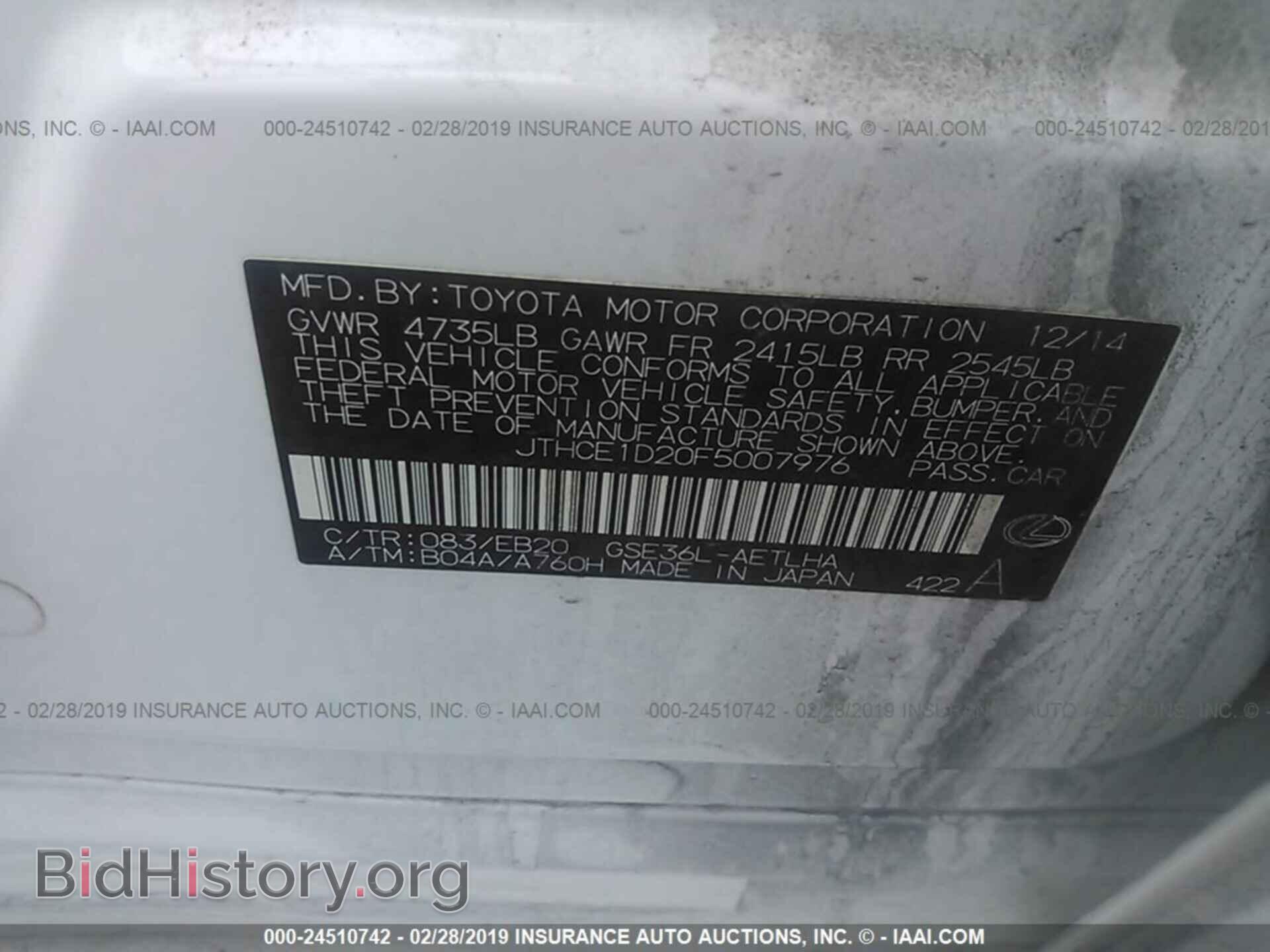 2015 LEXUS IS - VIN: JTHCE1D20F5007976 - Photo 9