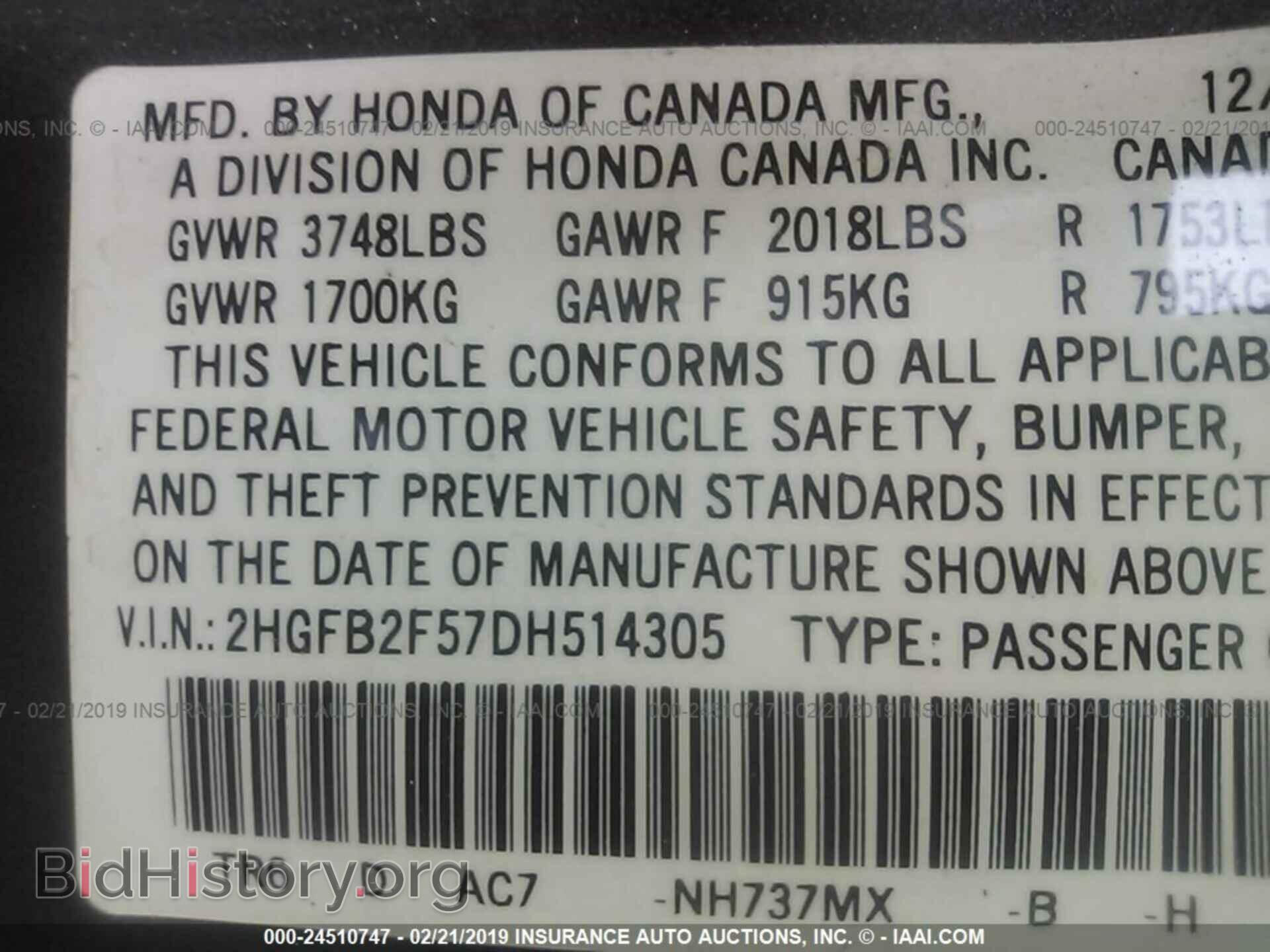2013 HONDA CIVIC - VIN: 2HGFB2F57DH514305 - Фото 9