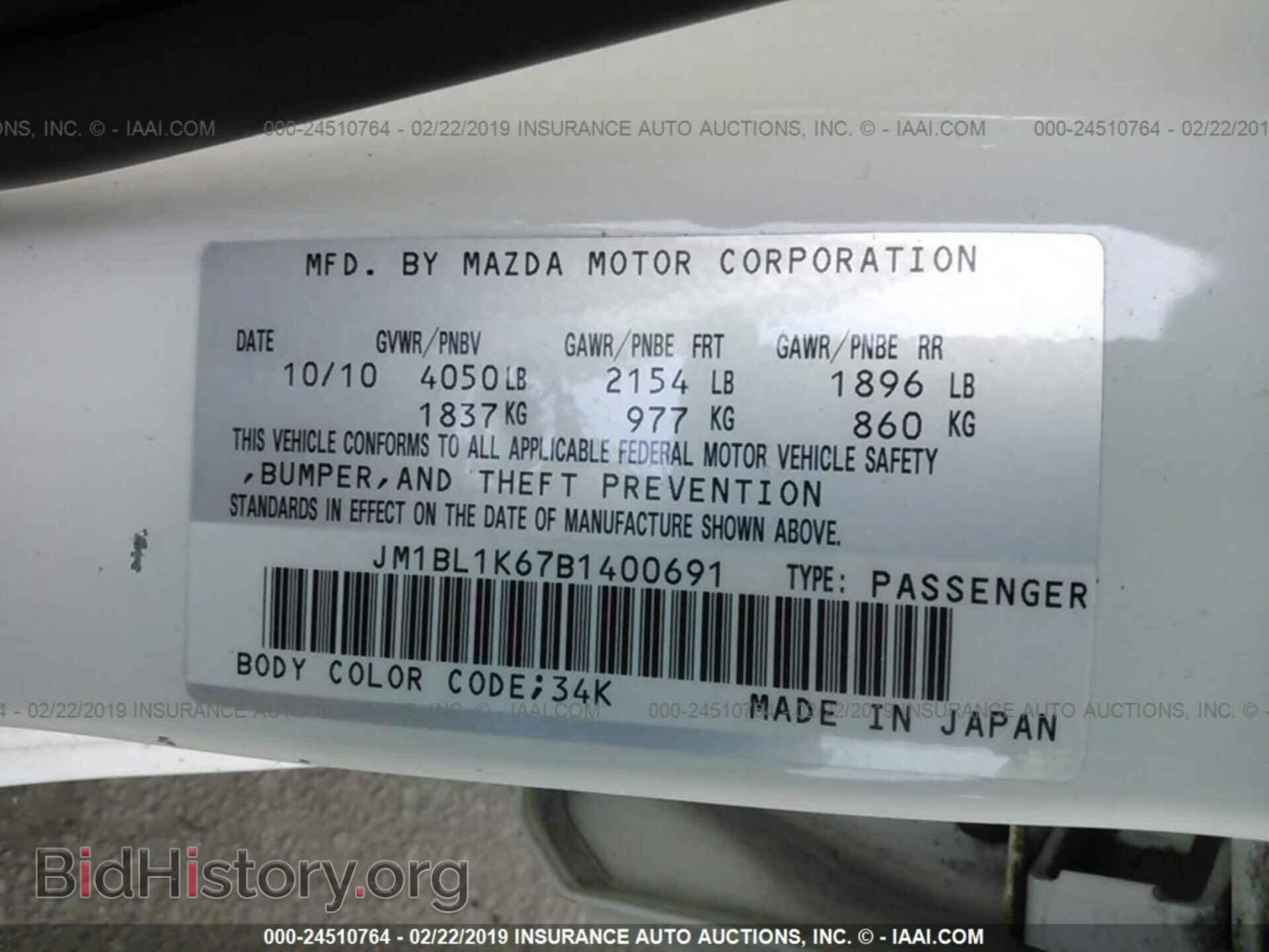 2011 MAZDA 3 - VIN: JM1BL1K67B1400691 - Фото 9