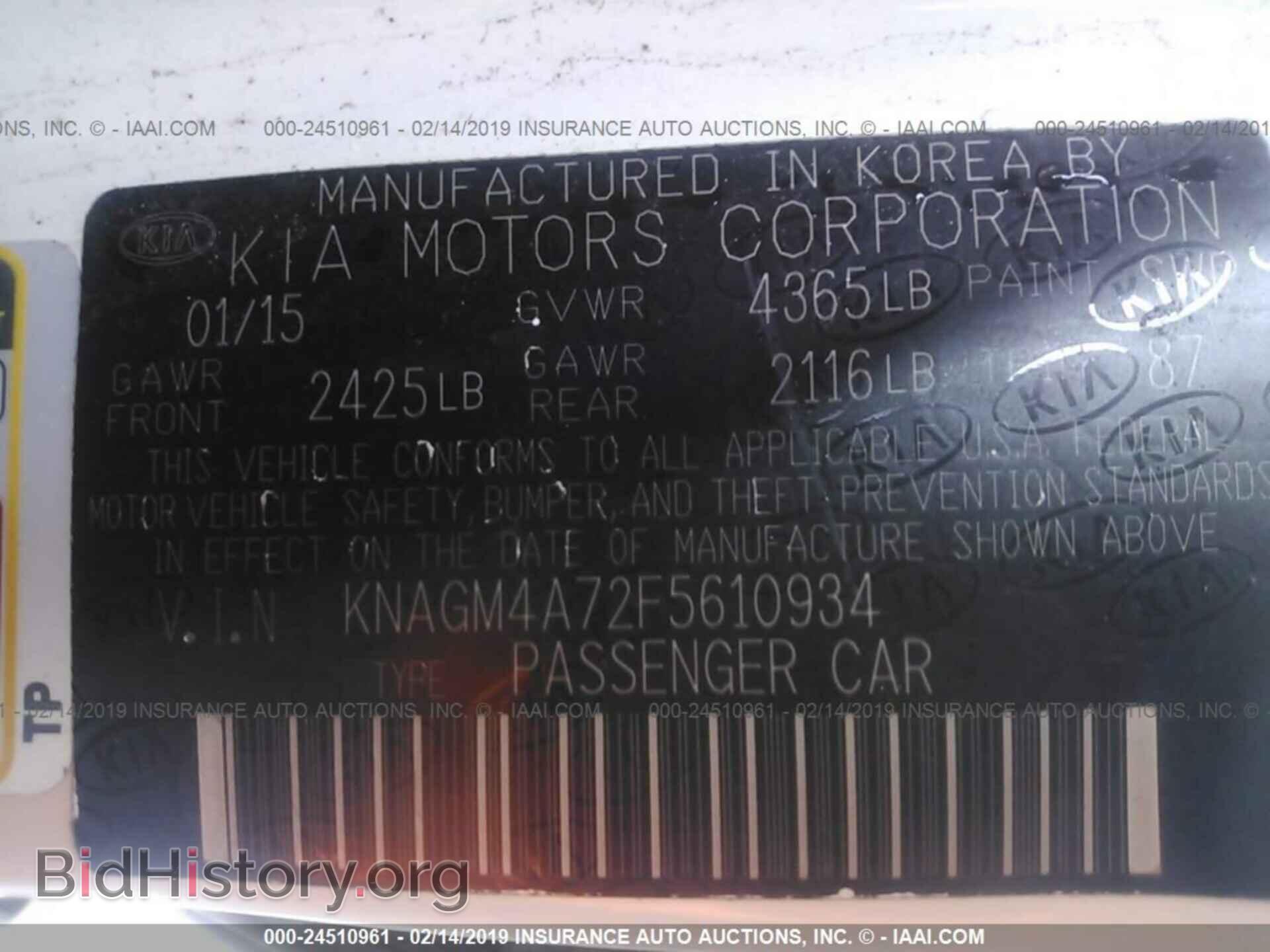 2015 KIA OPTIMA - VIN: KNAGM4A72F5610934 - Photo 9