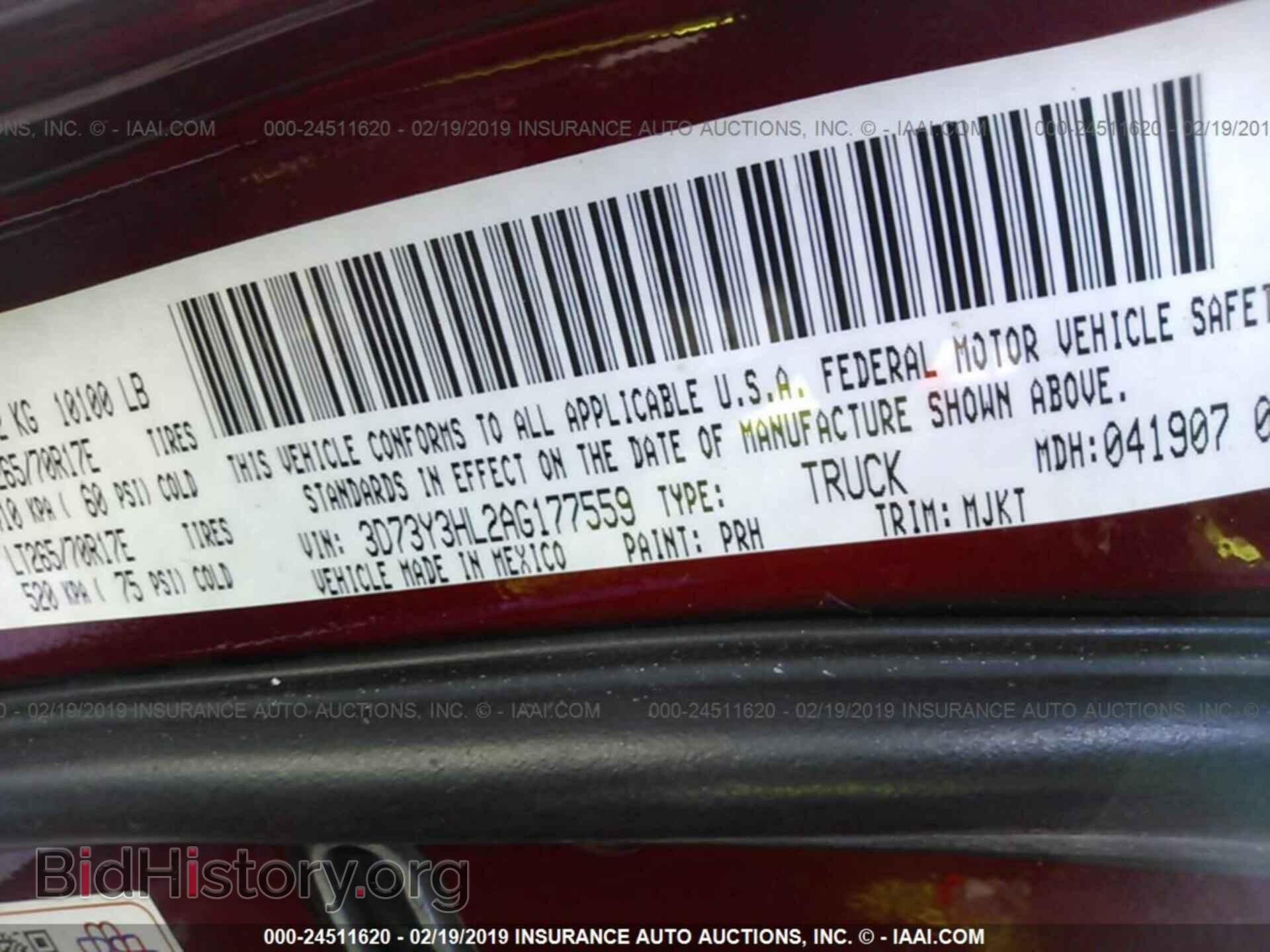 2010 DODGE RAM 3500 - VIN: 3D73Y3HL2AG177559 - Photo 9