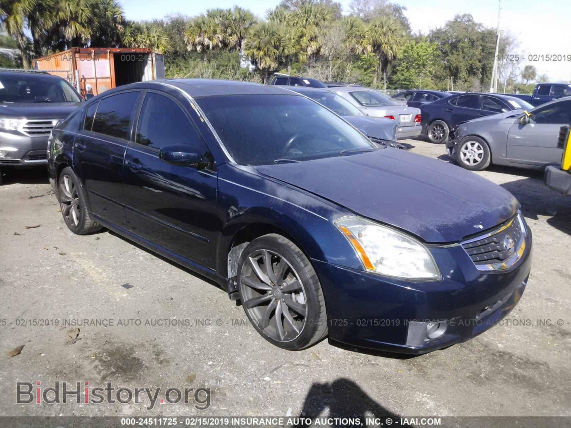 Фотография 1N4BA41E77C829959 - NISSAN MAXIMA 2007
