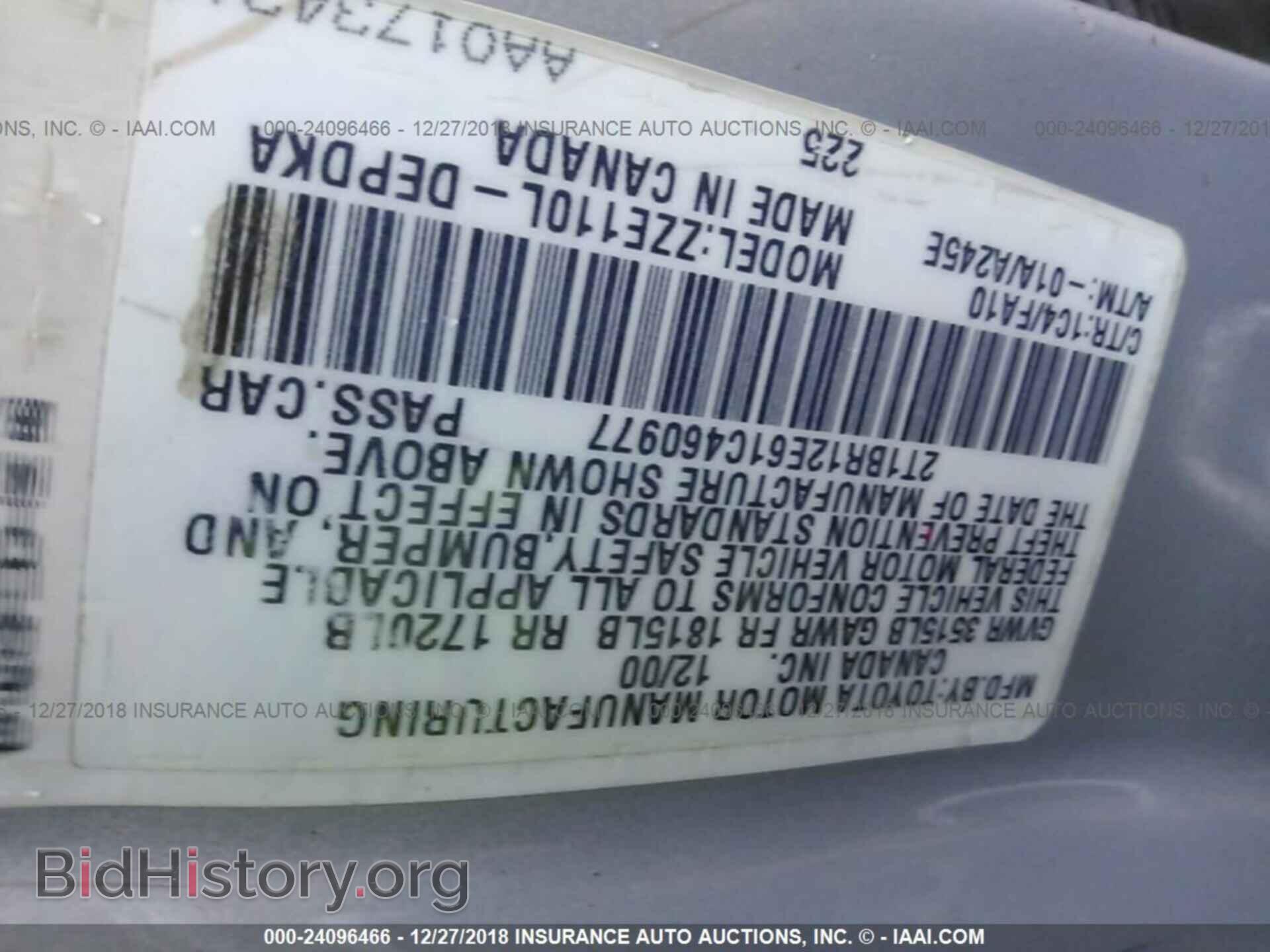 2012 HYUNDAI ACCENT - VIN: KMHCT5AE0CU016736 - Фото 9