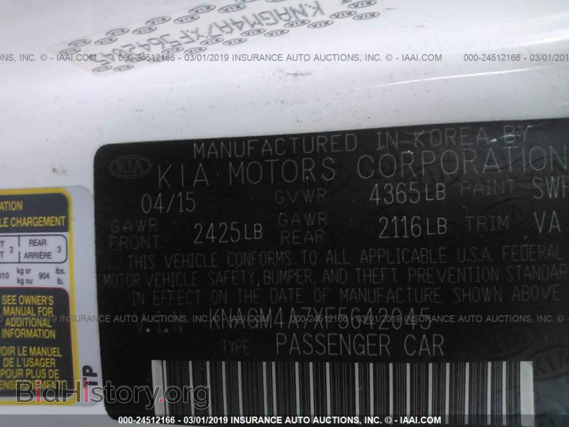 2015 KIA OPTIMA - VIN: KNAGM4A7XF5642045 - Photo 9