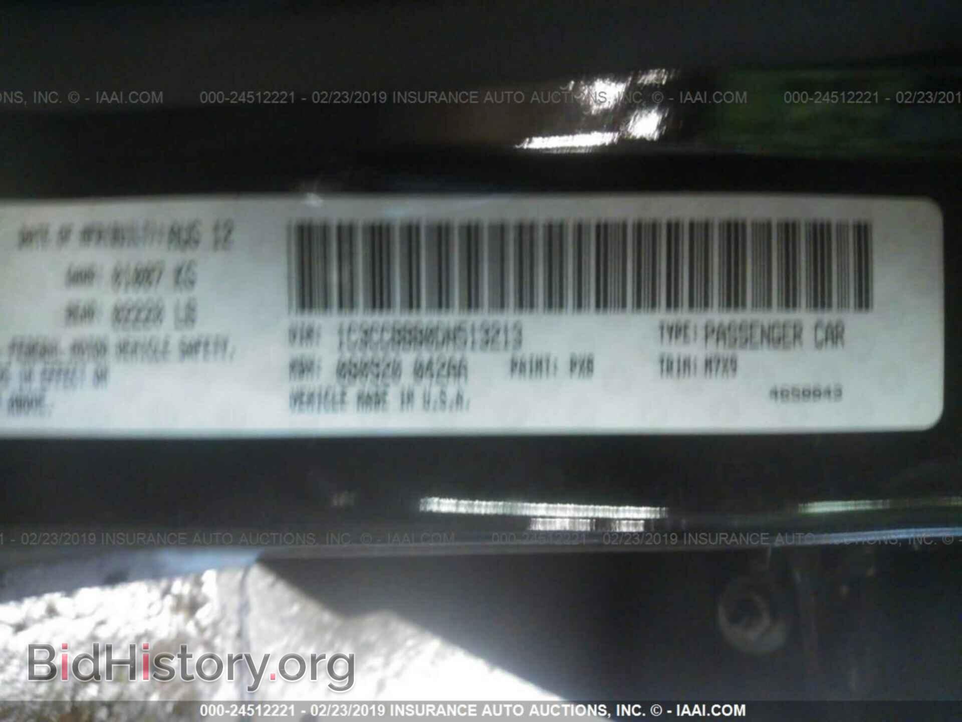 2013 CHRYSLER 200 - VIN: 1C3CCBBB0DN513213 - Фото 9