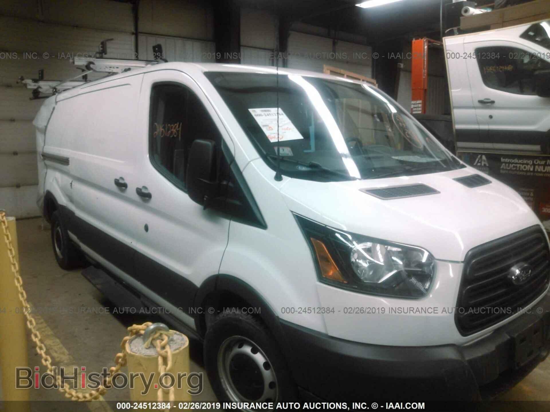 Photo 1FTYE2YM4HKB54833 - FORD TRANSIT 2017