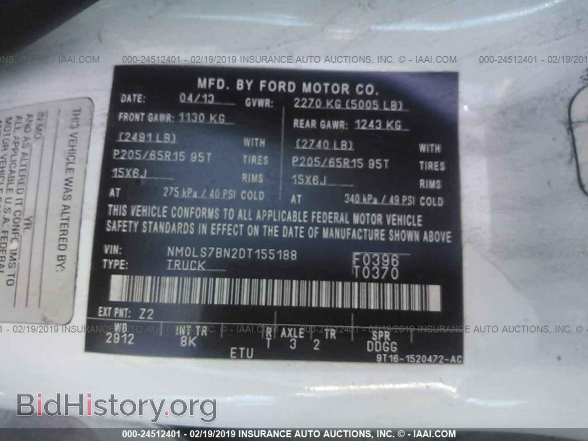 2013 FORD TRANSIT CONNECT - VIN: NM0LS7BN2DT155188 - Фото 9