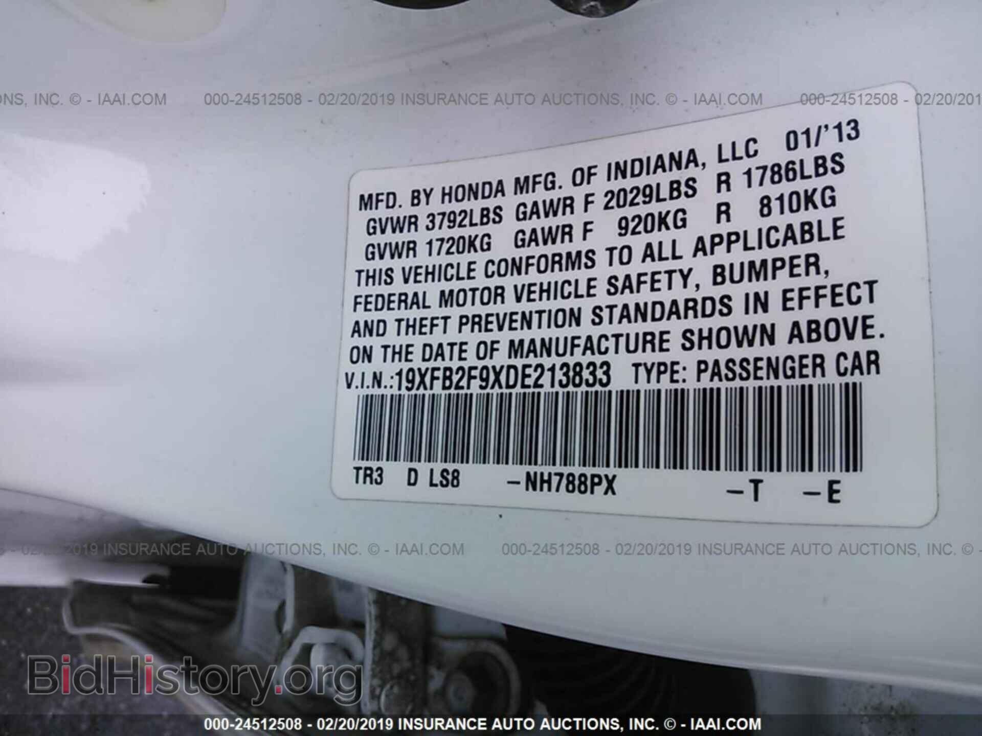 2013 HONDA CIVIC - VIN: 19XFB2F9XDE213833 - Фото 9