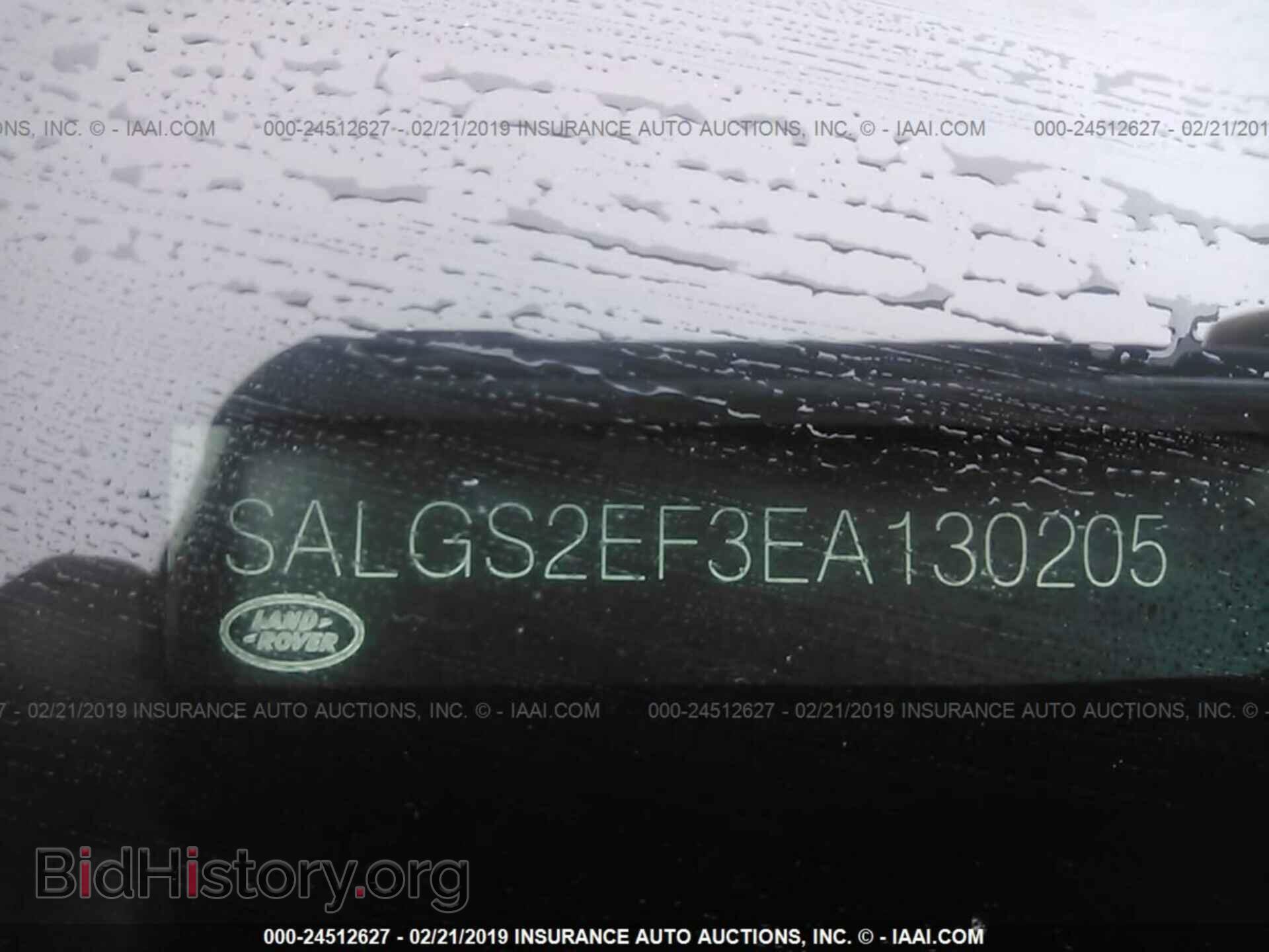 2014 LAND ROVER RANGE ROVER - VIN: SALGS2EF3EA130205 - Фото 9