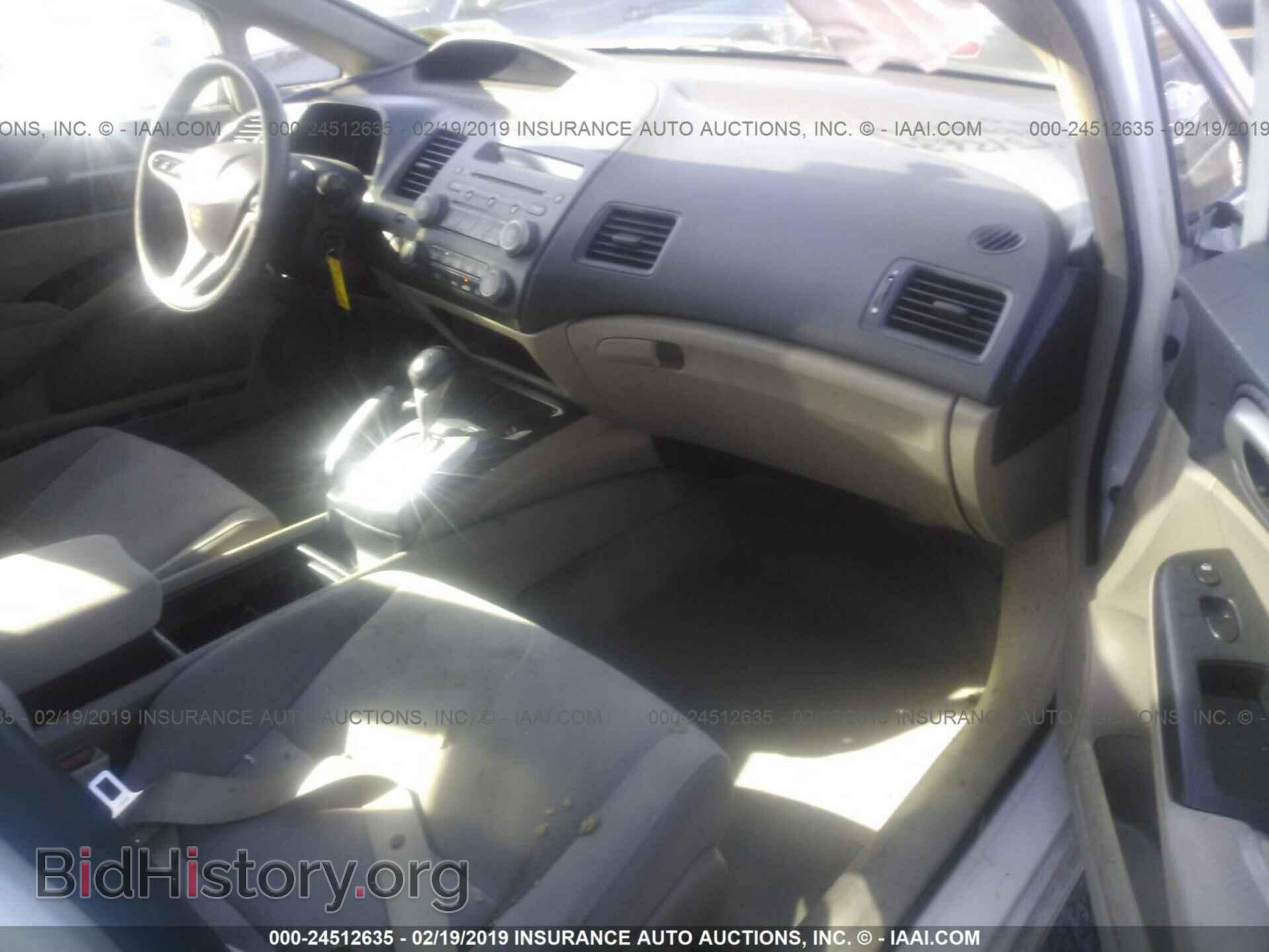 2011 HONDA CIVIC - VIN: 2HGFA1F85BH535187 - Photo 5