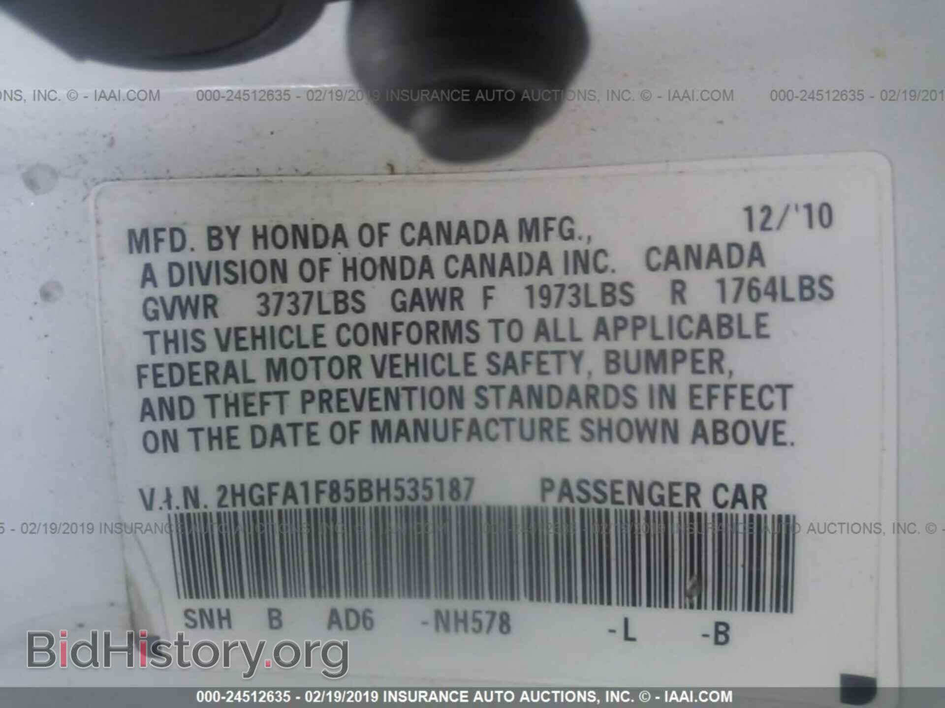 2011 HONDA CIVIC - VIN: 2HGFA1F85BH535187 - Photo 9