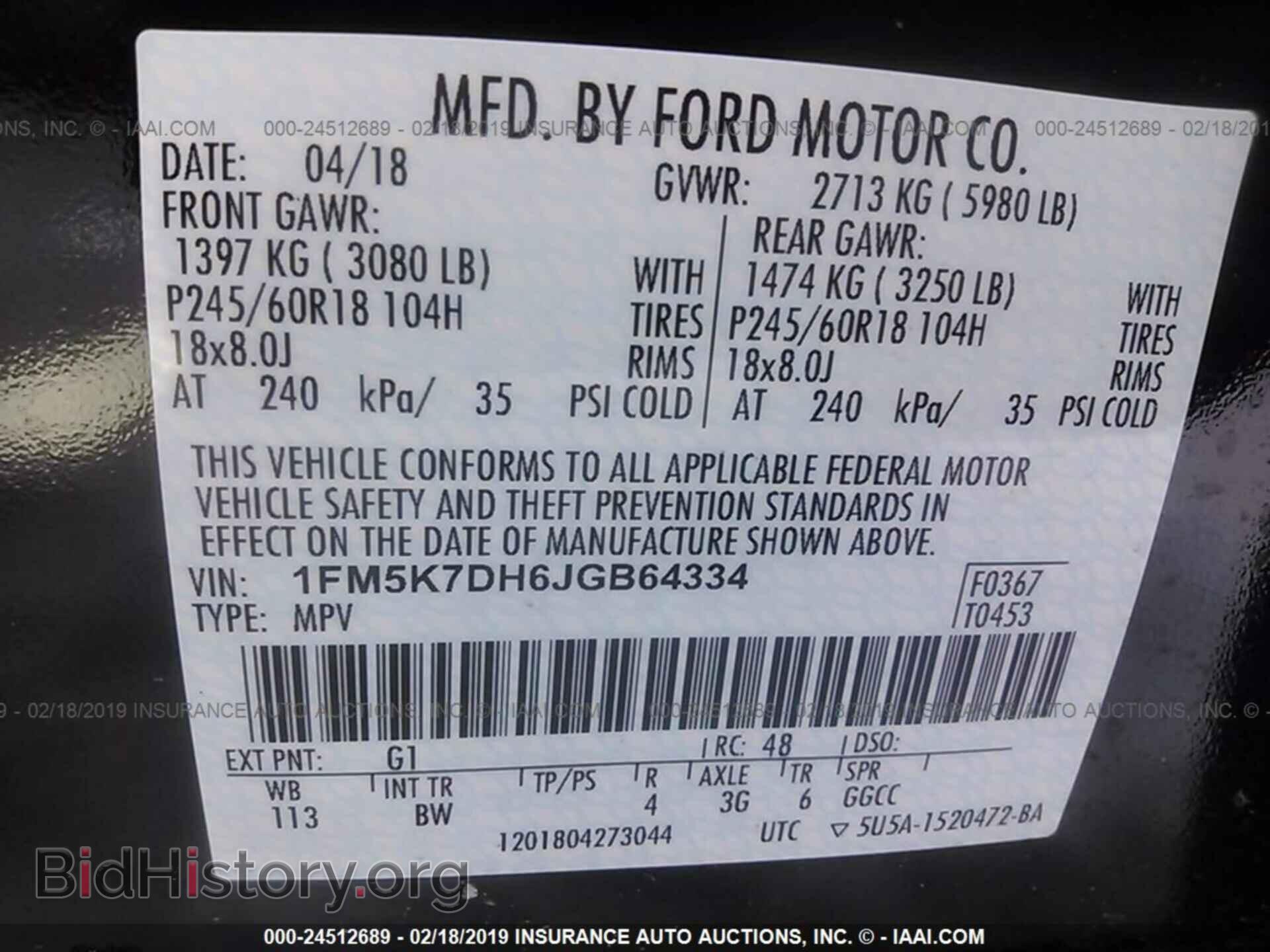2018 FORD EXPLORER - VIN: 1FM5K7DH6JGB64334 - Photo 9