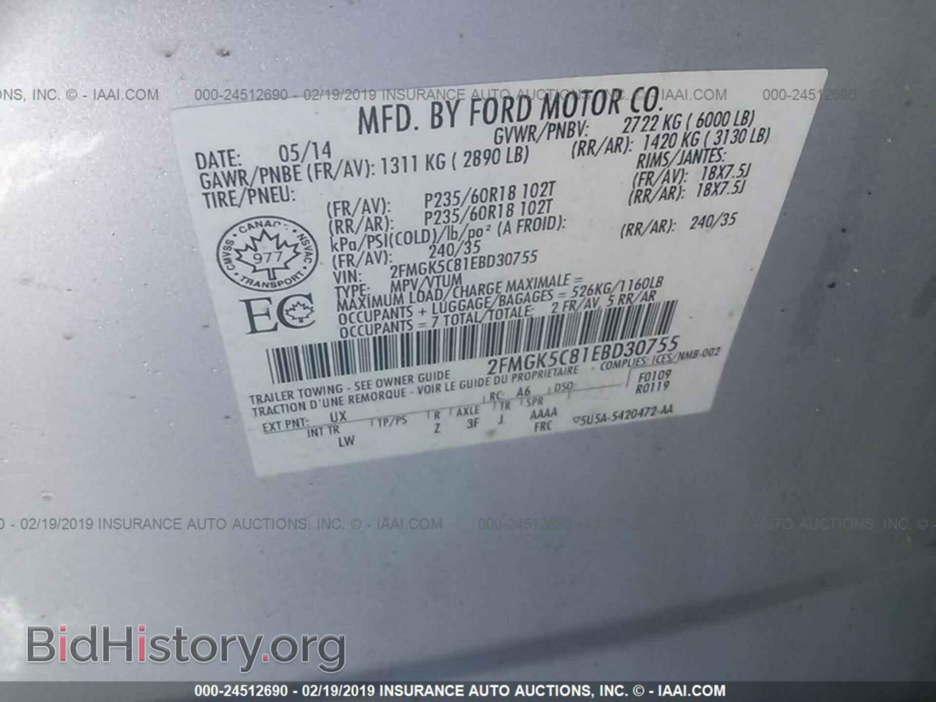 2014 FORD FLEX - VIN: 2FMGK5C81EBD30755 - Фото 9