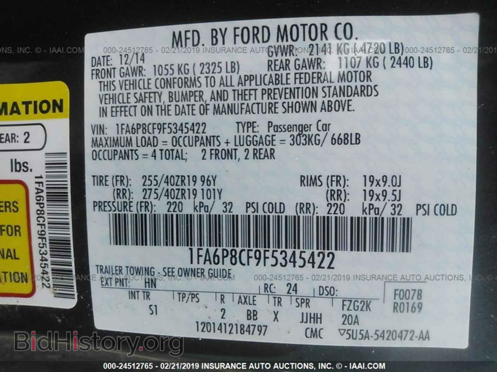 2015 FORD MUSTANG - VIN: 1FA6P8CF9F5345422 - Фото 9