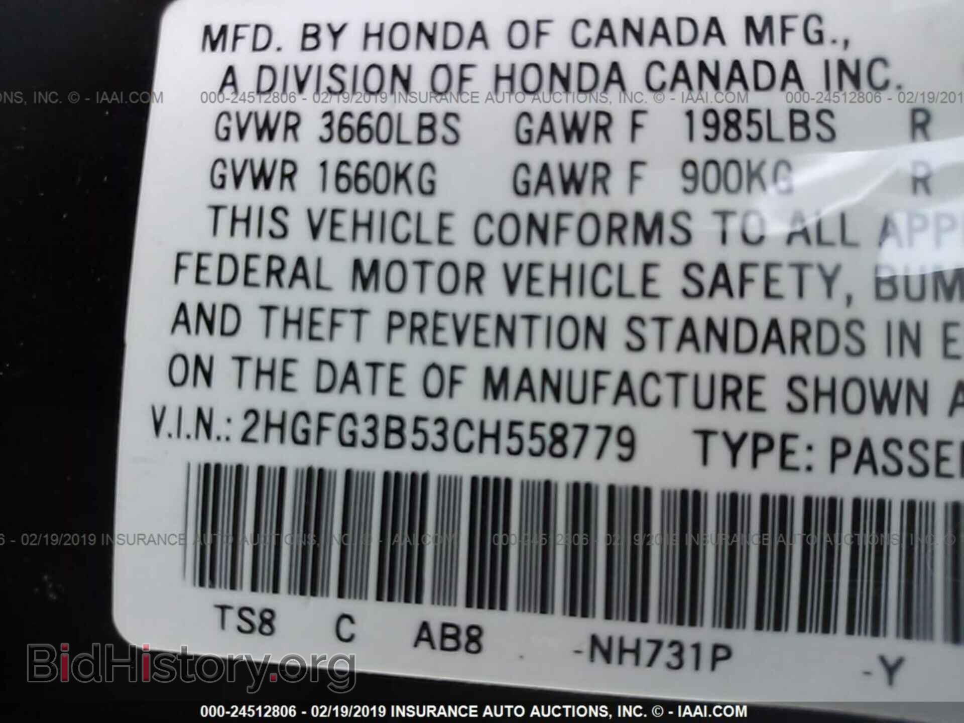 2012 HONDA CIVIC - VIN: 2HGFG3B53CH558779 - Фото 9