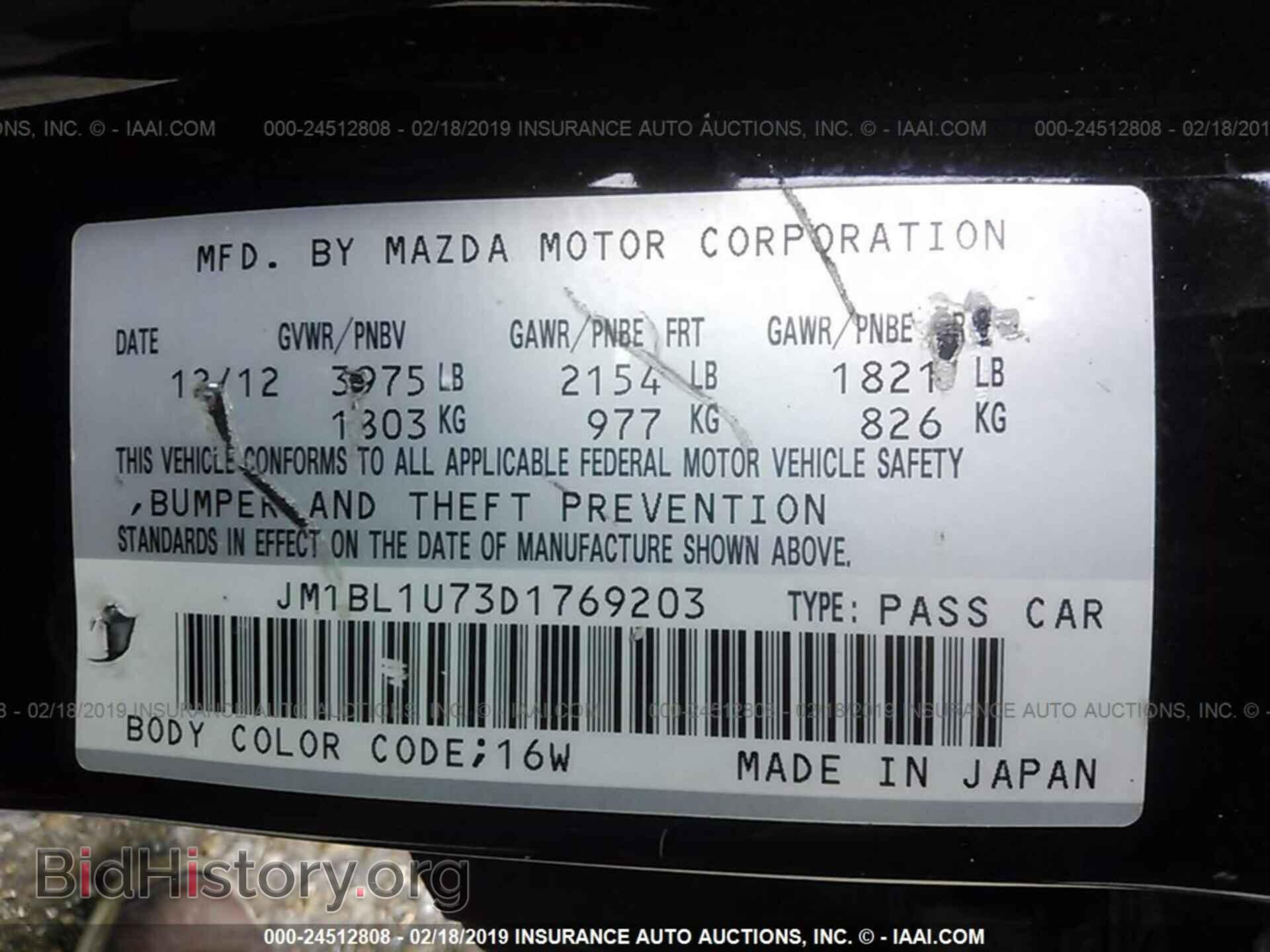 2013 MAZDA 3 - VIN: JM1BL1U73D1769203 - Фото 9